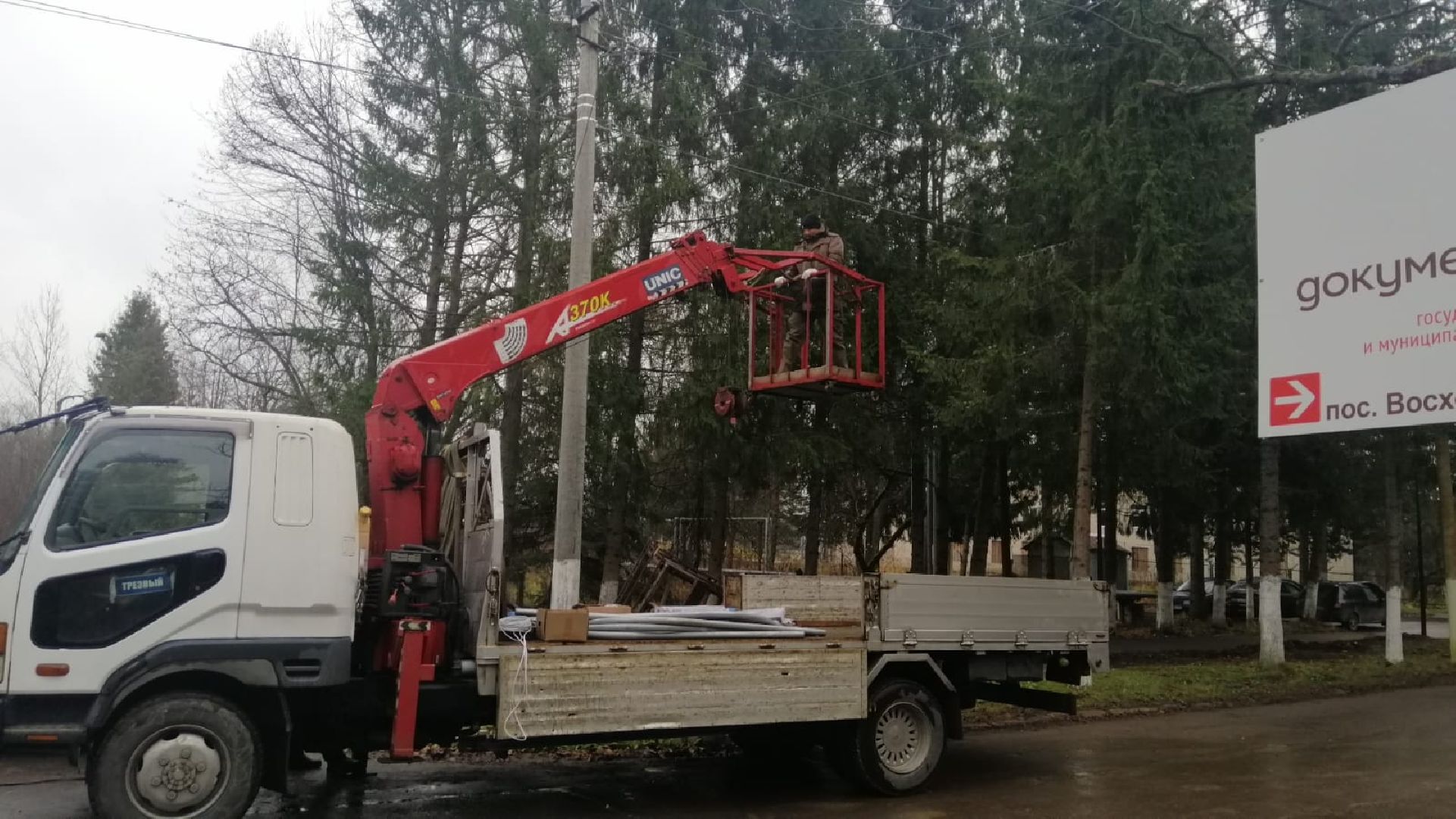 городской округ восход, благоустройство, уличное освещение, фонари,