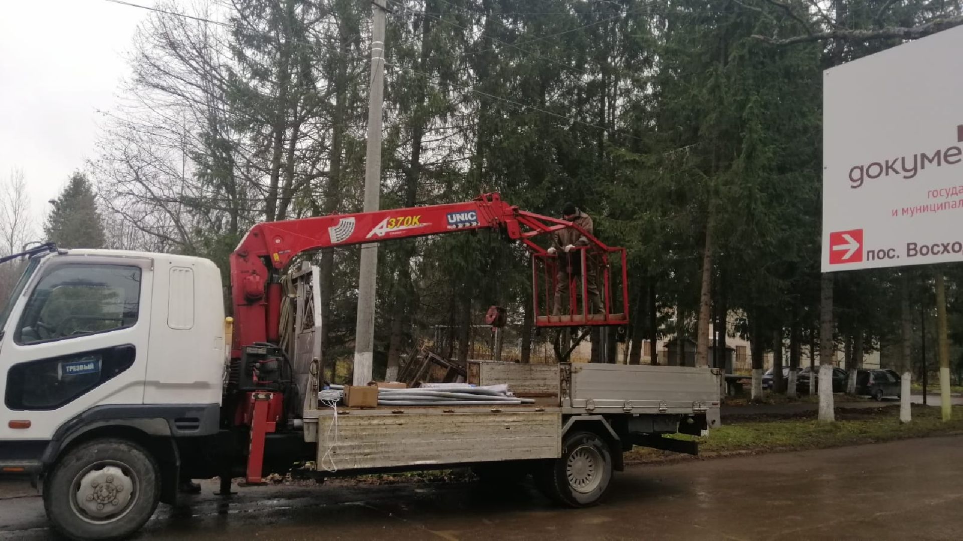 городской округ восход, благоустройство, уличное освещение, фонари,