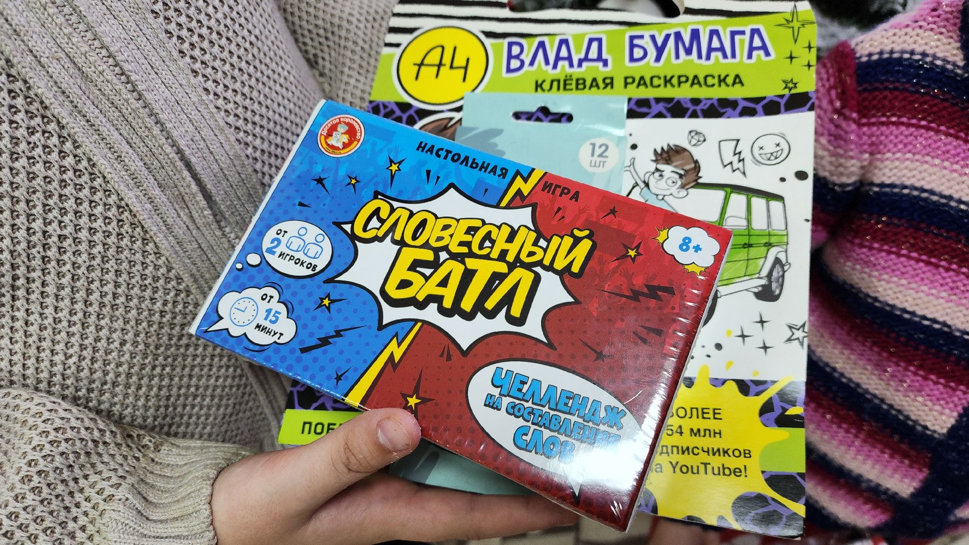 клин, детская поликлиника, коробка храбрости, единая россия ,