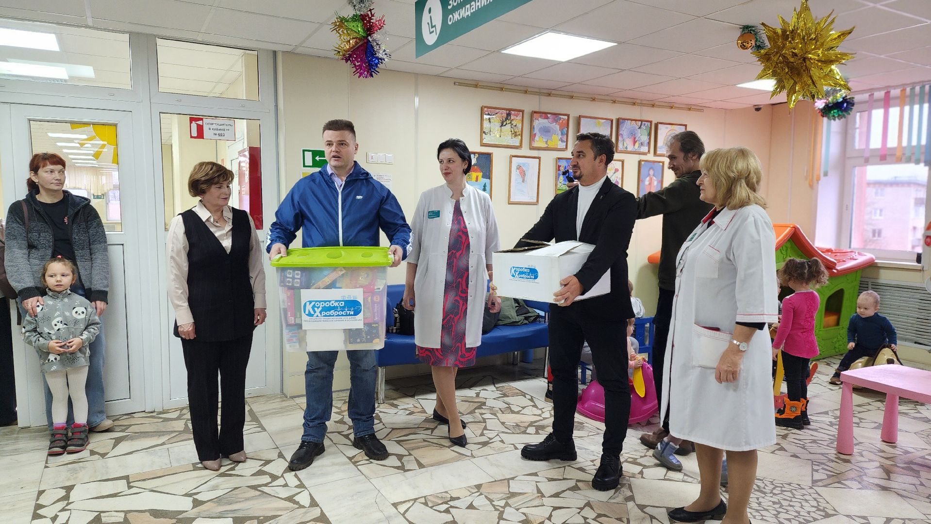 клин, детская поликлиника, коробка храбрости, единая россия ,