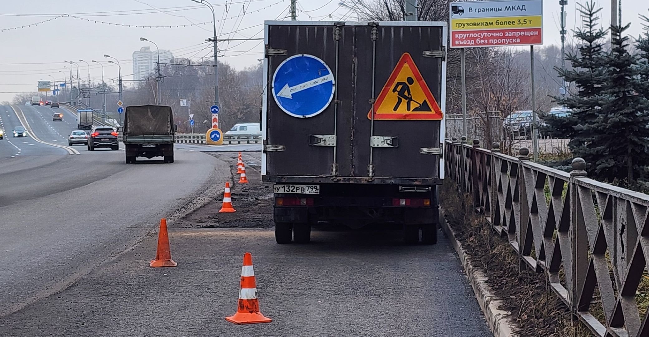 Химки, Дороги, Благоустройство ,