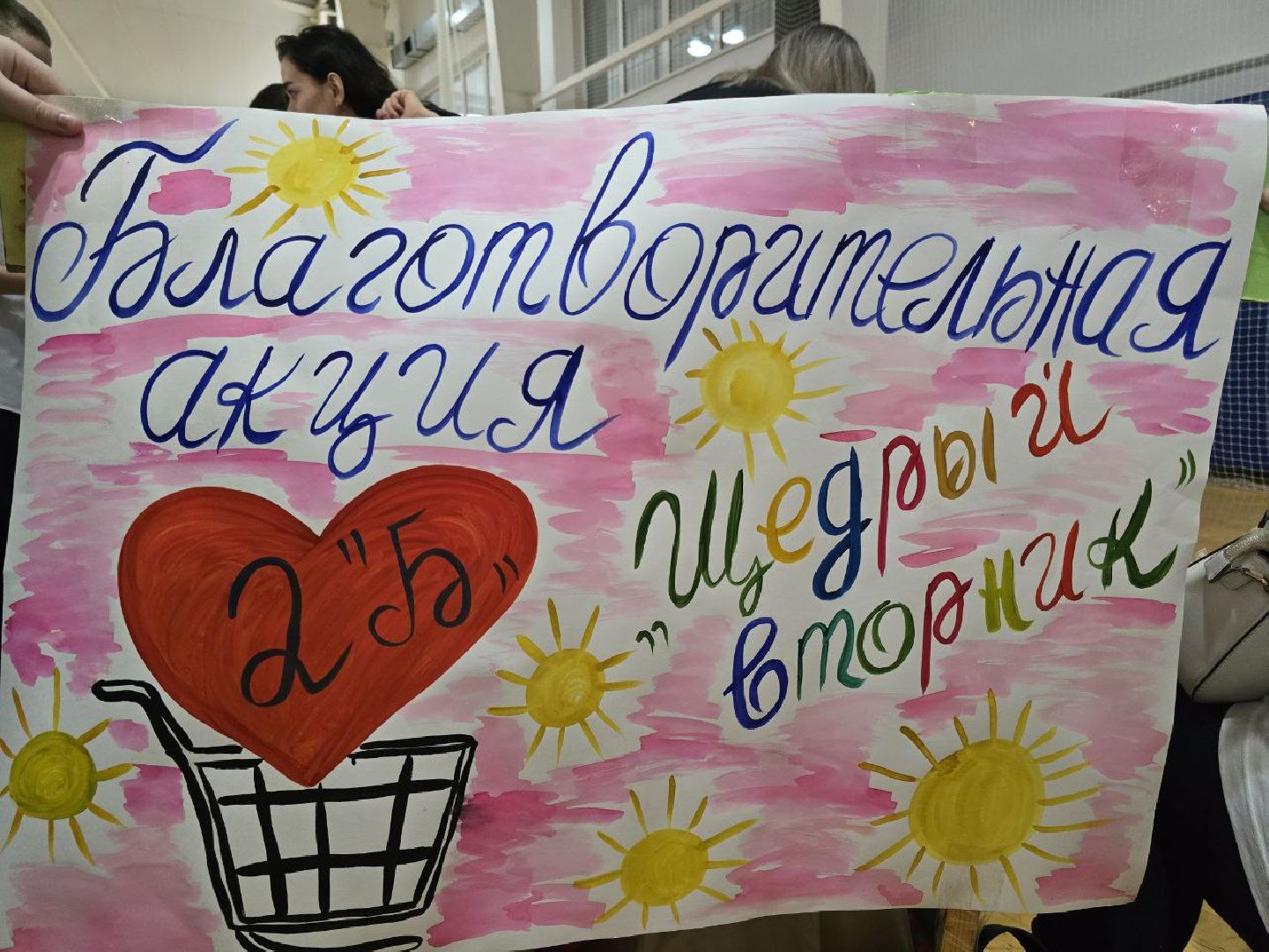 можайск, можайский муниципальный округ, подмосковье, щедрый вторник, благотворительная акци, ярмарка, спецоперация, благотворительность , неделя добра, военнослужащие,