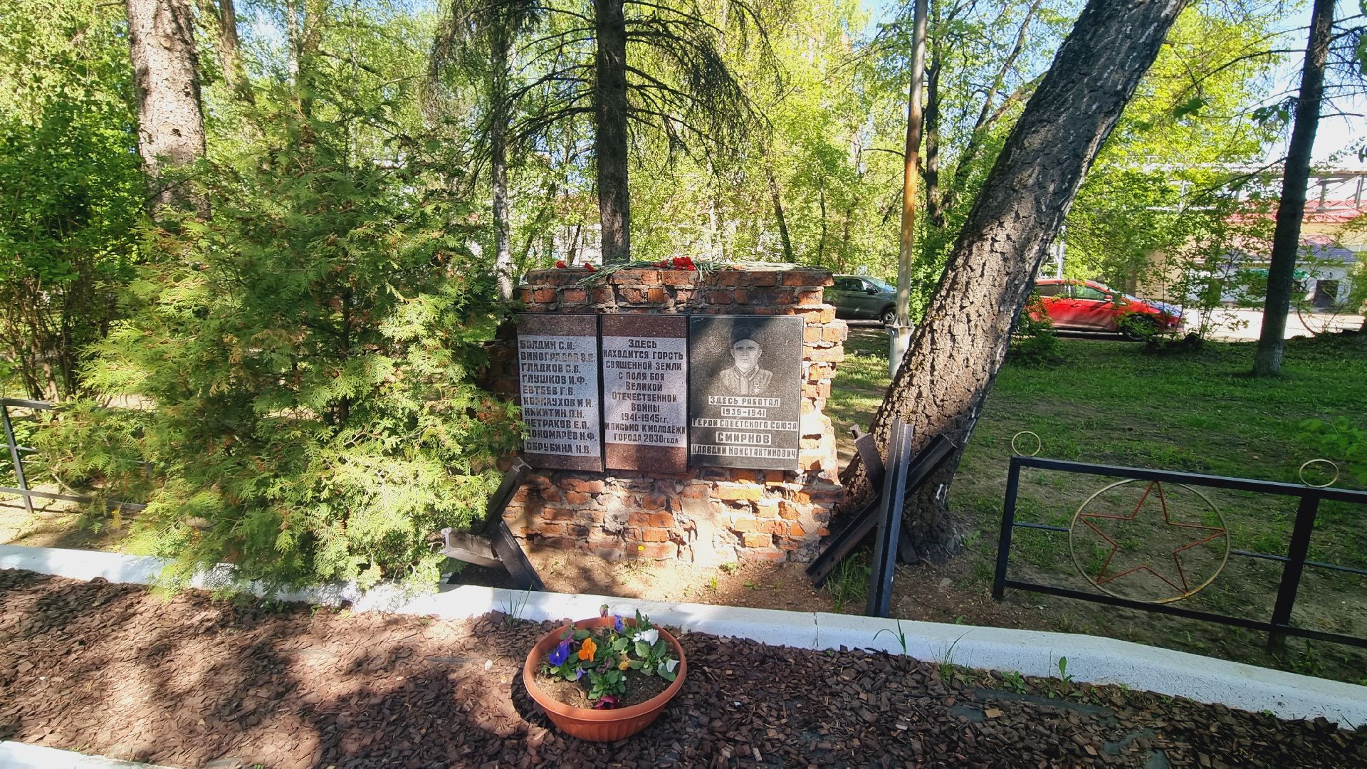 Подмосковье, Ивантеевка, лес победы,