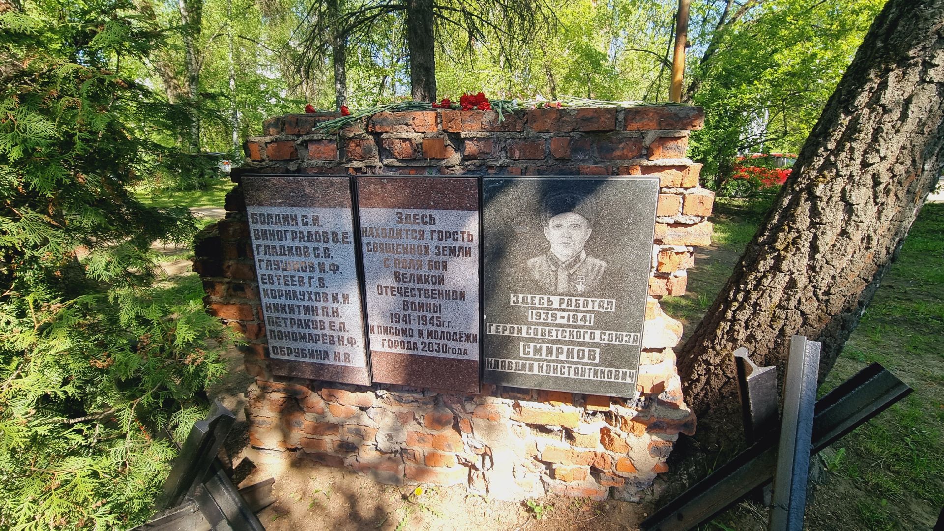 Подмосковье, Ивантеевка, лес победы,