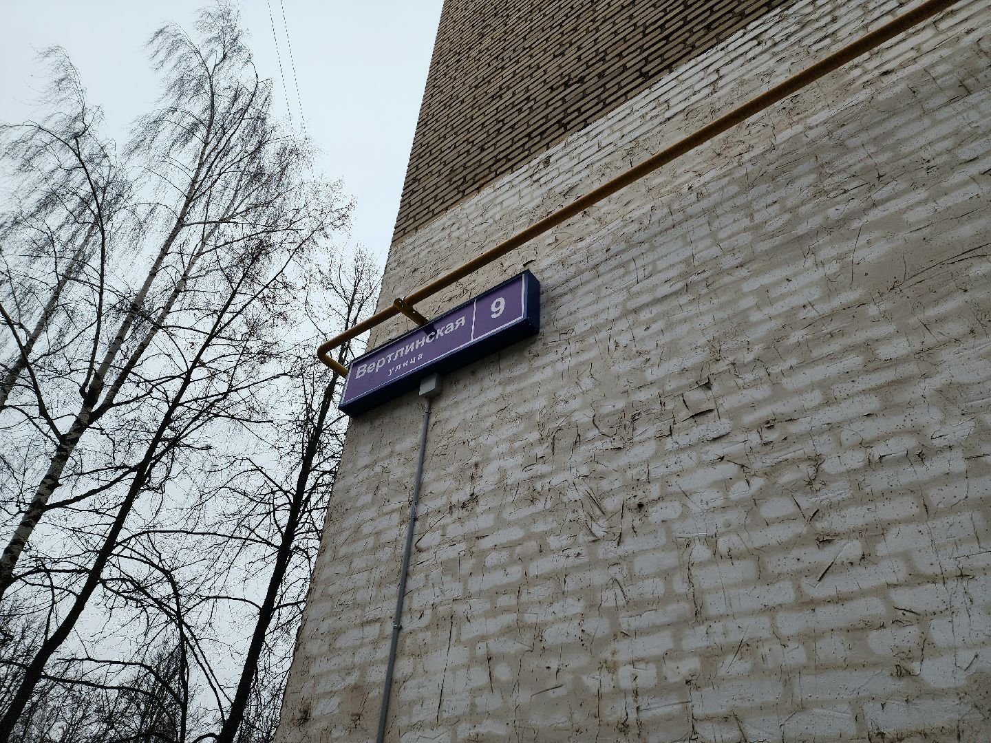 солнечногорск , ремонт , электричество , свет, жители ,