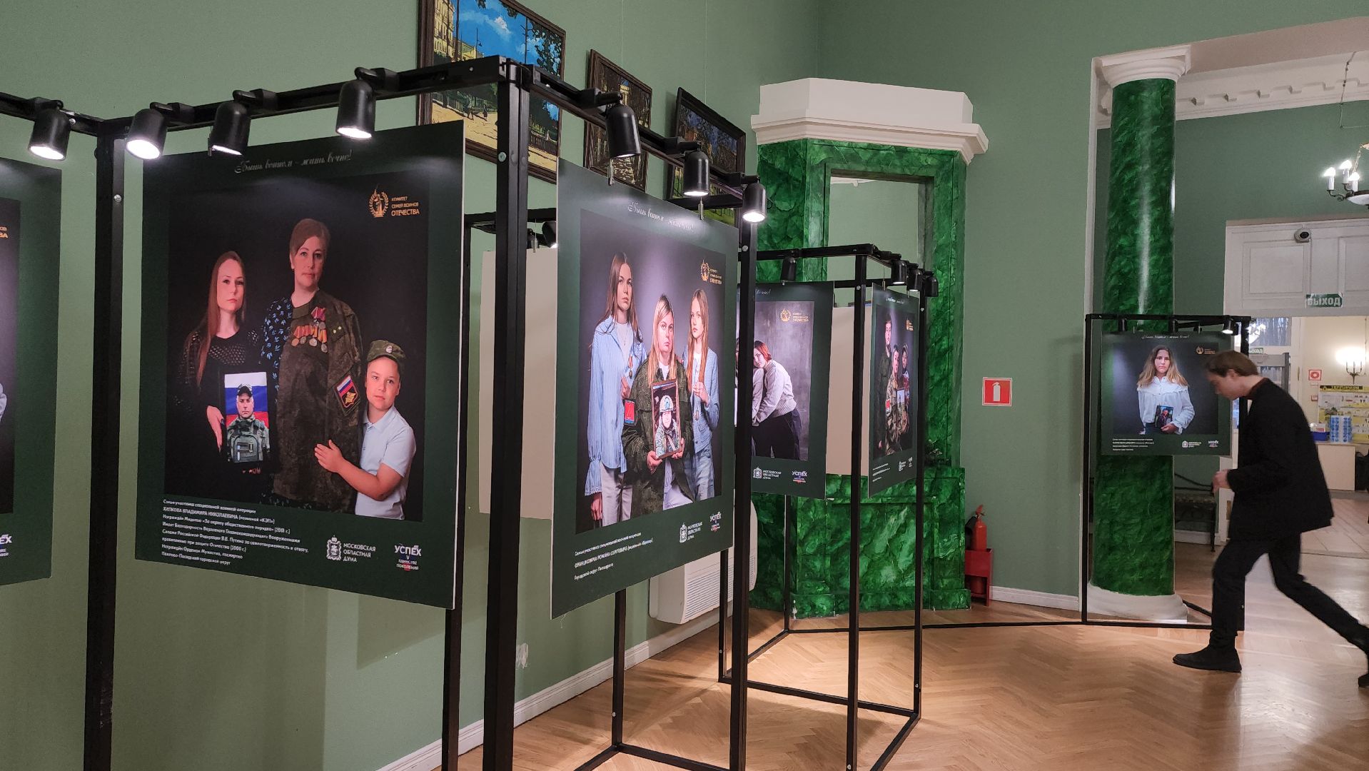 красногорск, фотовыставка,