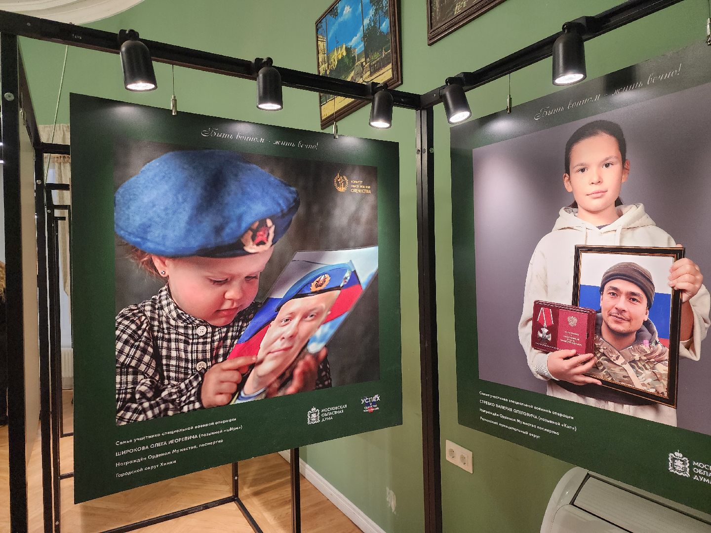 красногорск, фотовыставка,