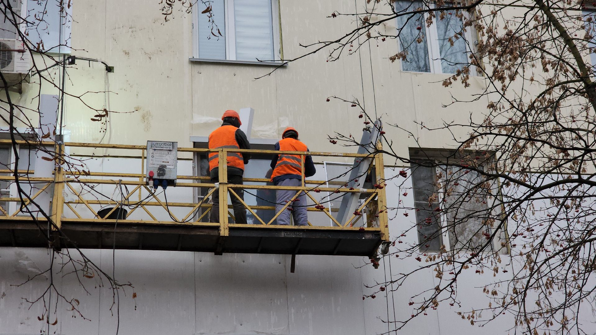 королёв, капитальный ремонт дома, обновление фасада,