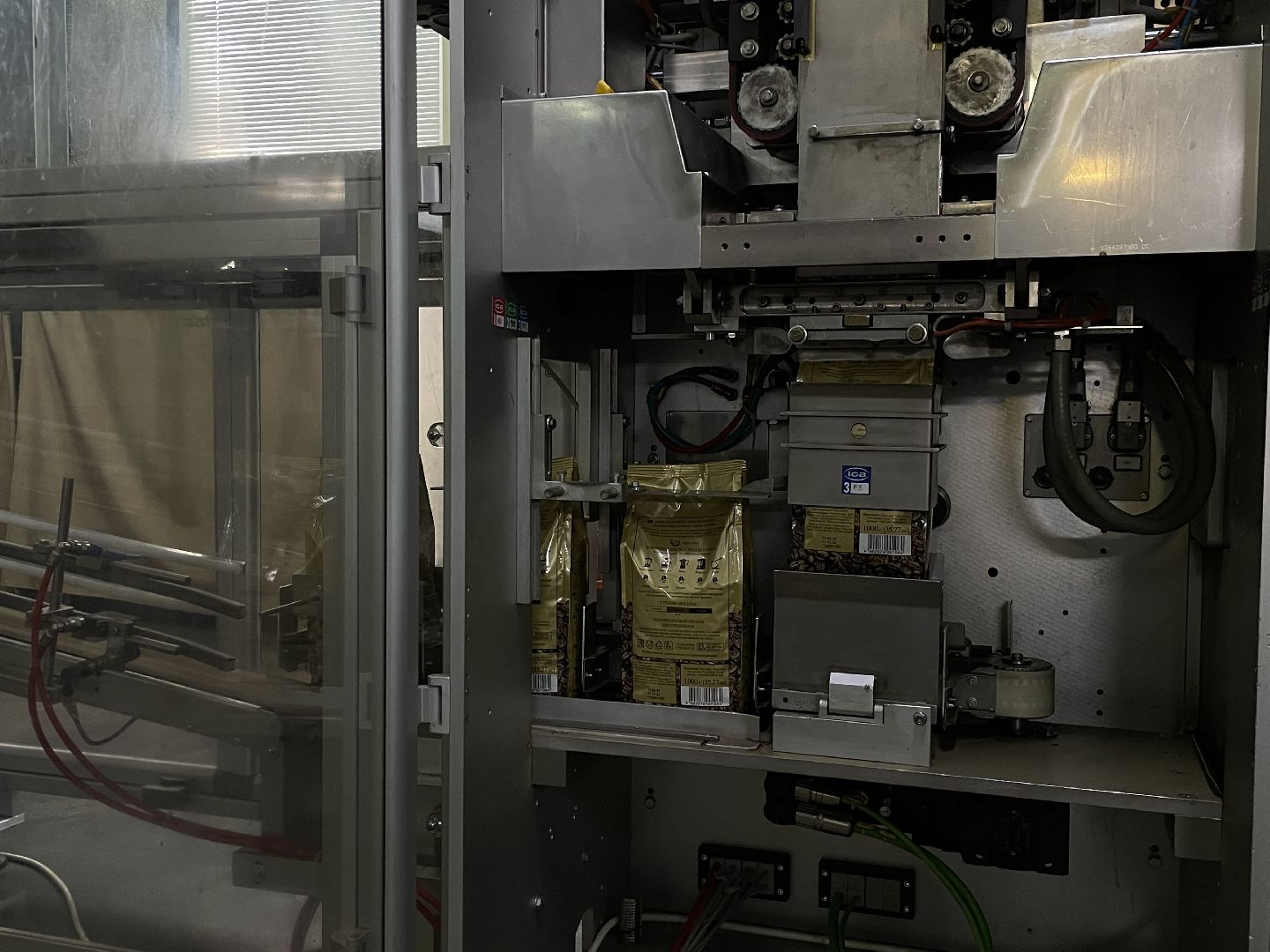 Кофе, предприятие, Люберцы, обучение