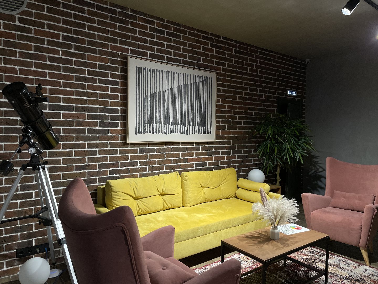 Кофе, предприятие, Люберцы, обучение