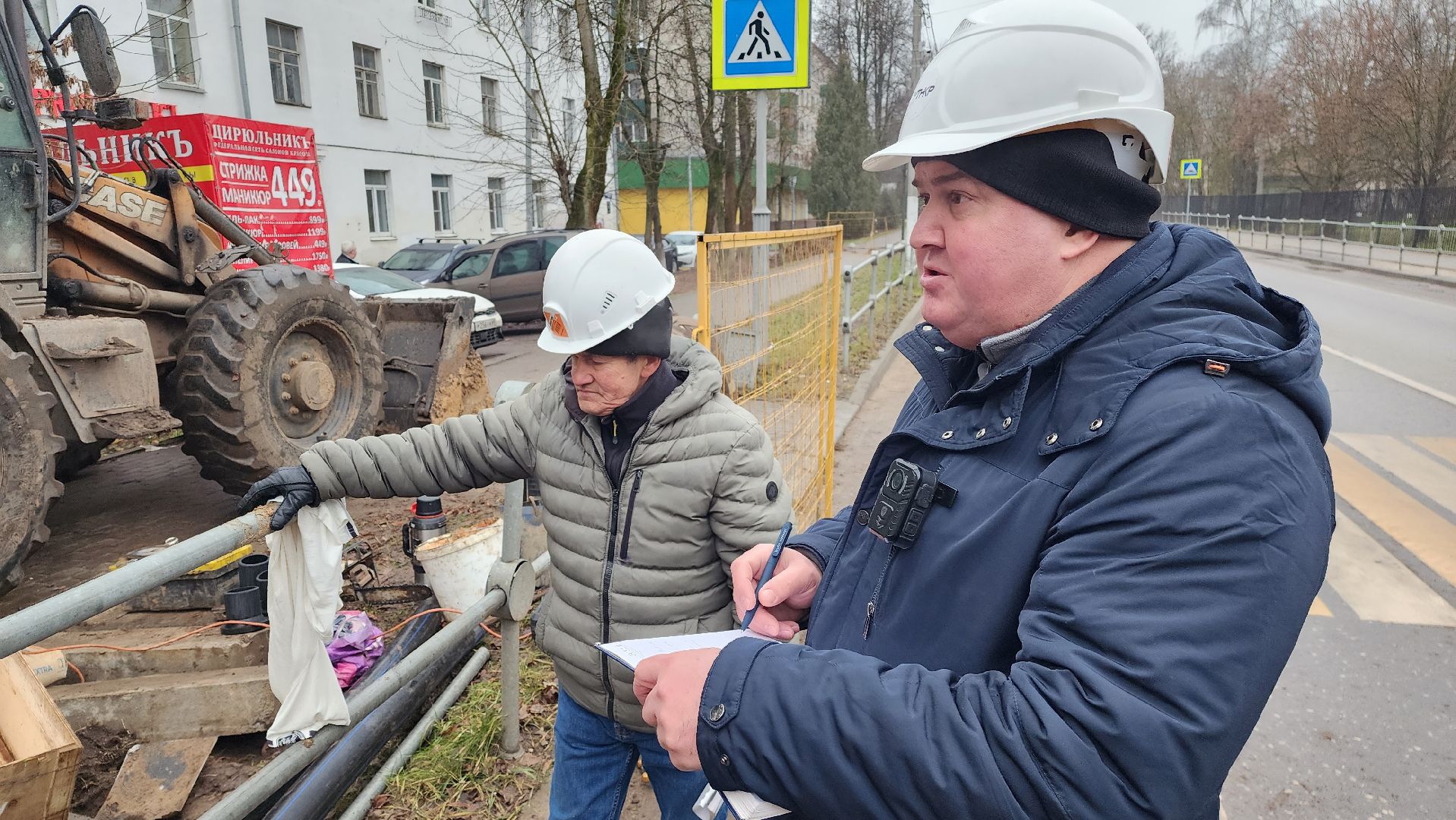 истра, жкх, капремонт сетей водоснабжения,
