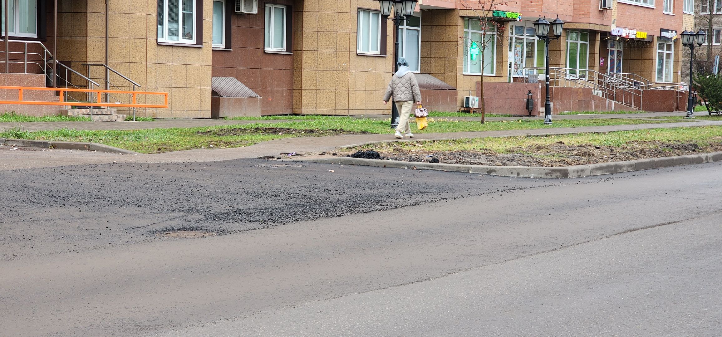 Химки, Дороги , Благоустройство , Ремонт ,