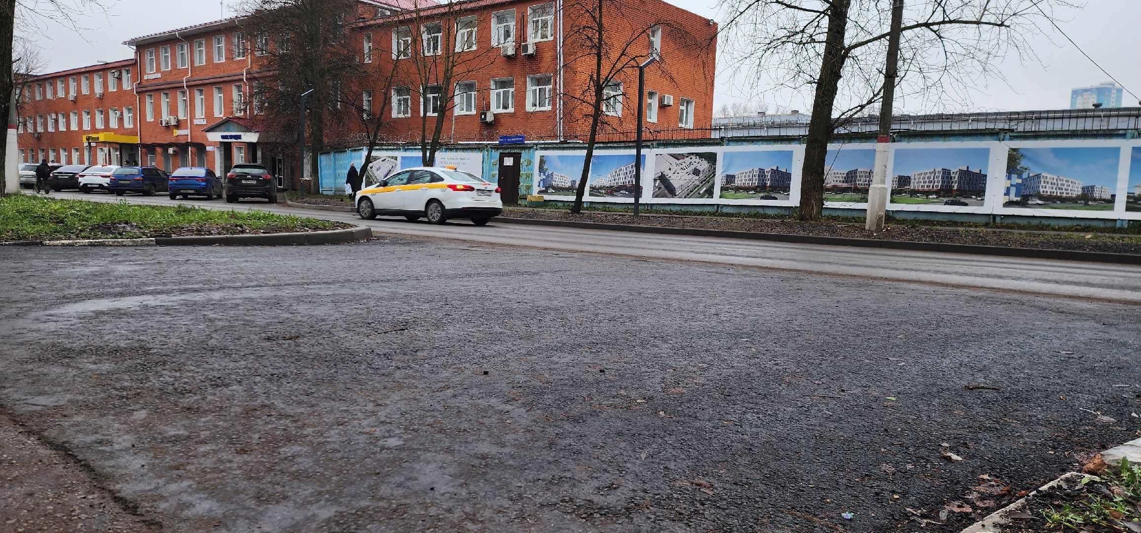 Химки, Дороги , Благоустройство , Ремонт ,