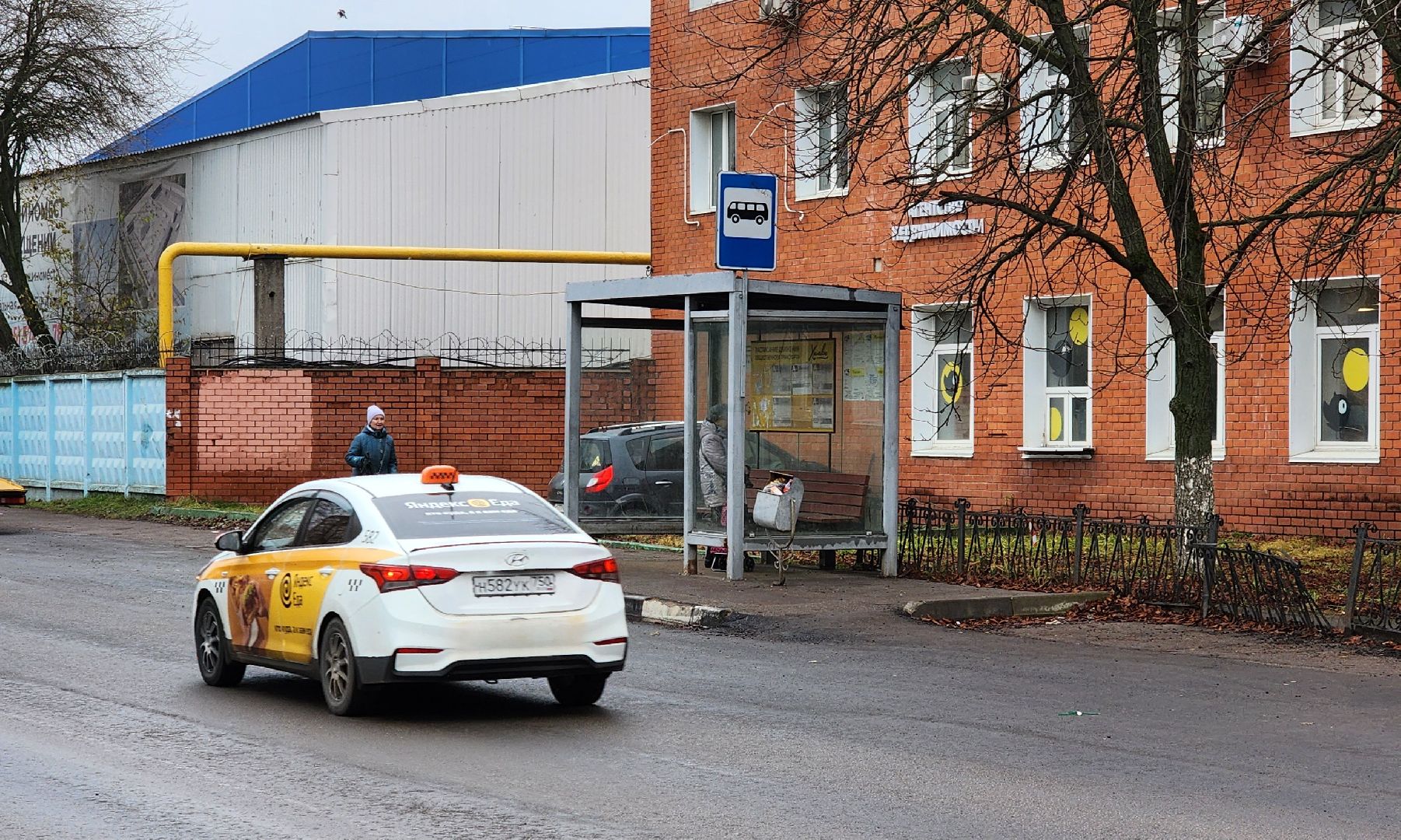 Химки, Дороги , Благоустройство , Ремонт ,