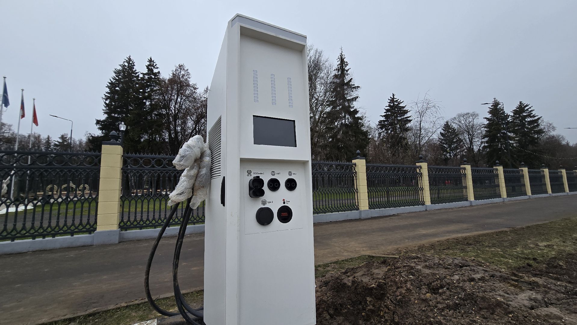 Коломна , зарядка для электромобиля, зарядная станция,