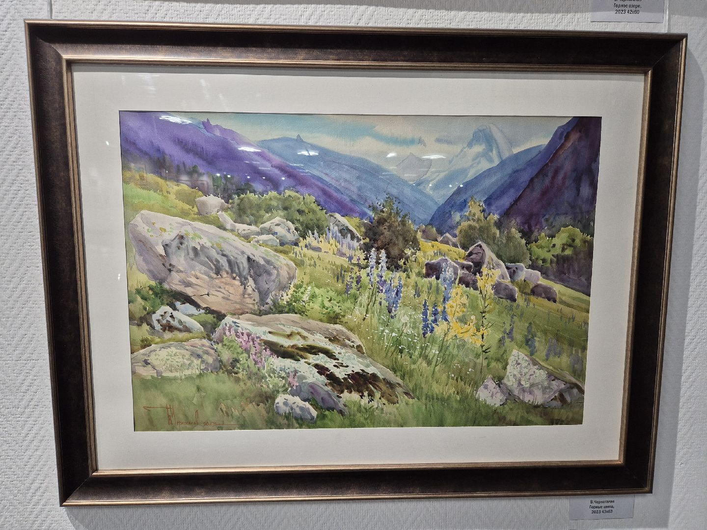 открытие выставки, орехово-зуево, акварель,