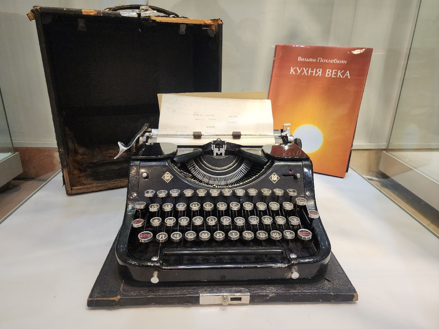 Подольск , краеведческий музей, Выставка советского быта ,