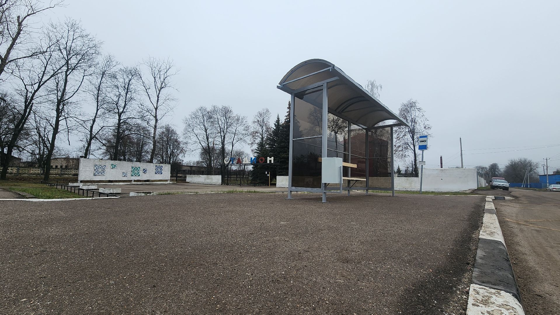 Зарайск, Новые остановки, Благоустройство,