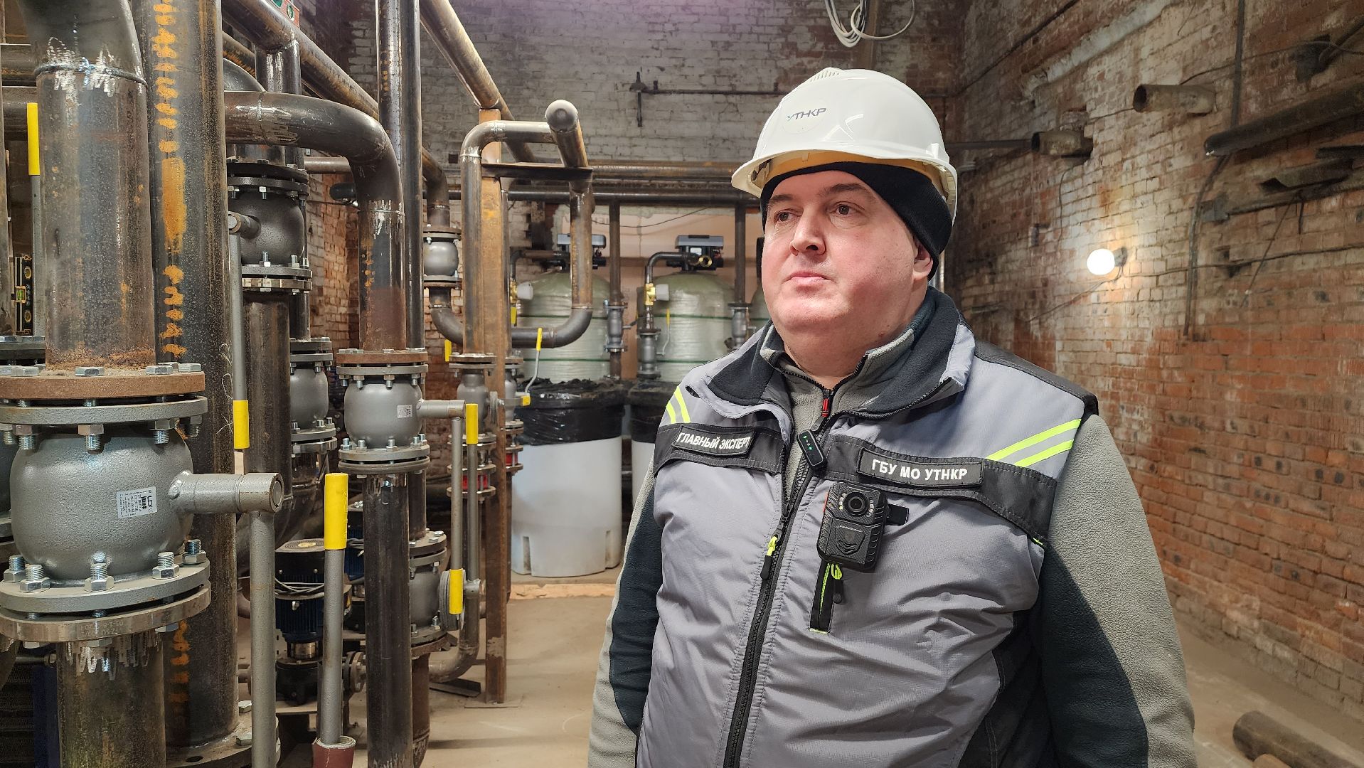 истра, жкх, капитальный ремонт котельной,