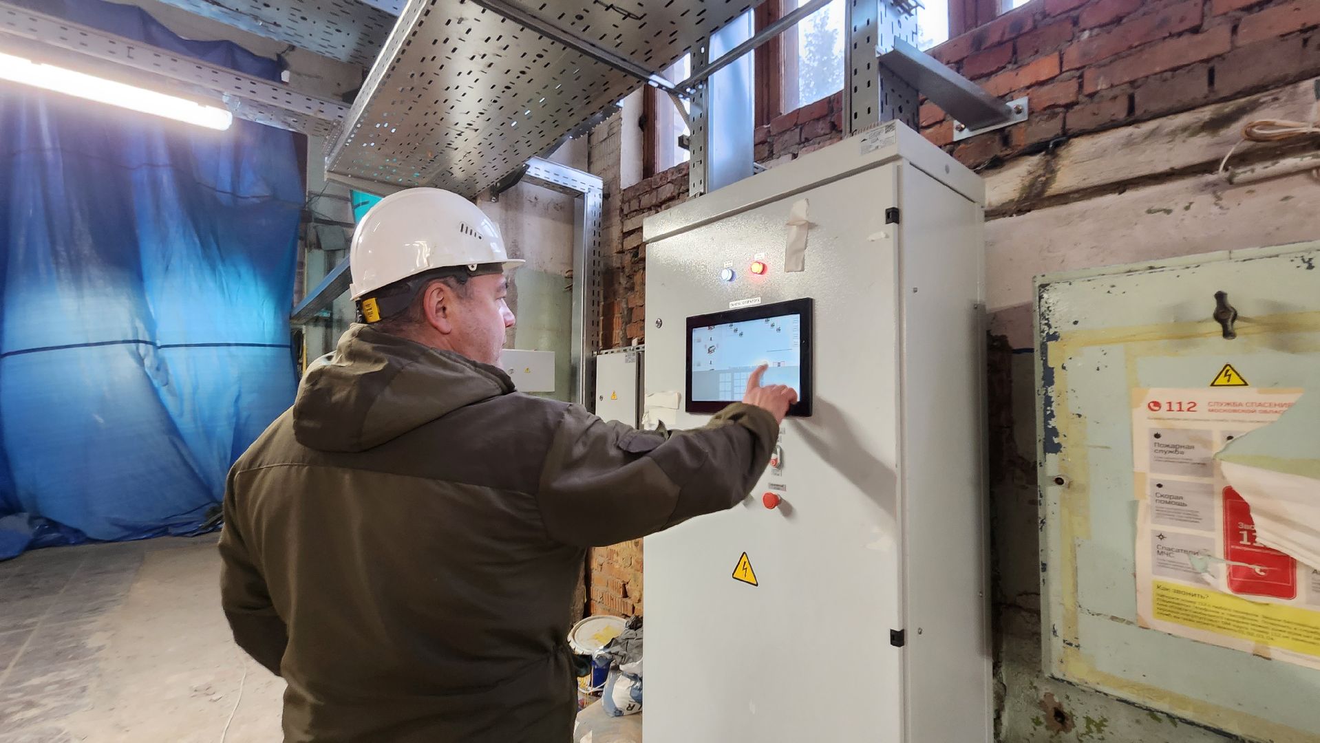 истра, жкх, капитальный ремонт котельной,