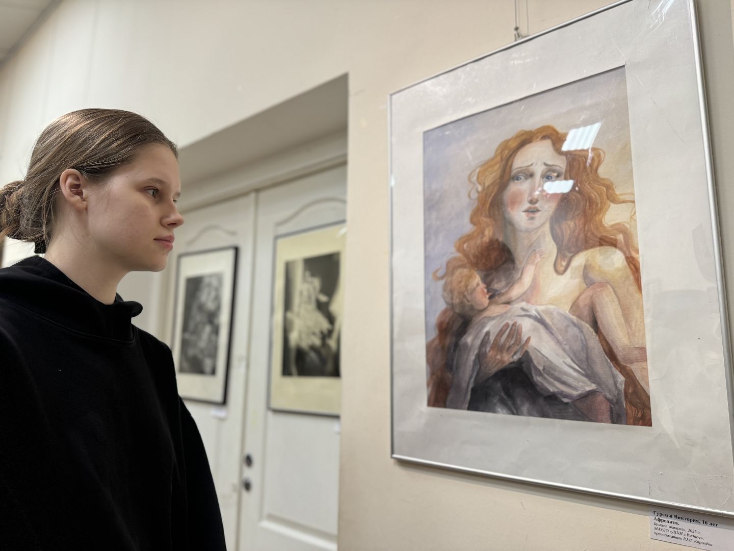 открытие выставки, дши, историко - культурный центр, ленинский городской округ,живопись,