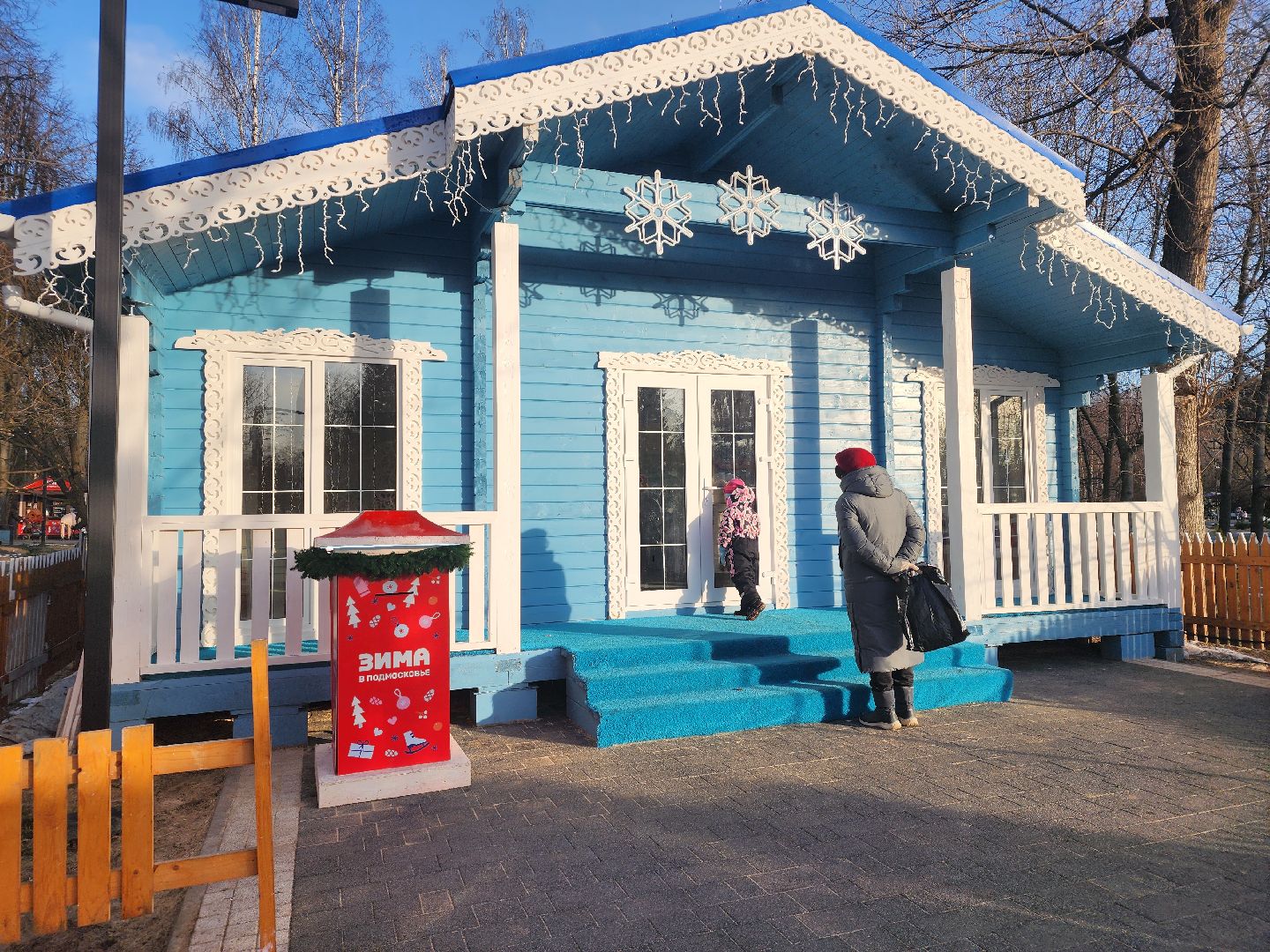 мытищи, почта деда мороза,