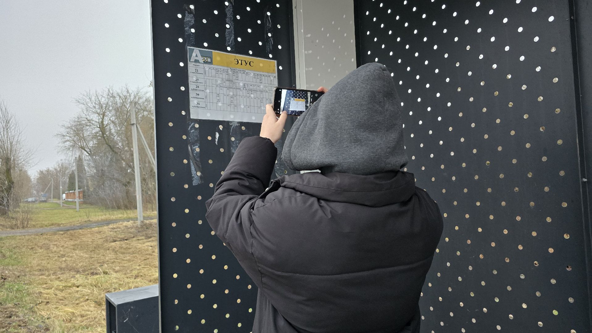 Коломна, остановочные павильоны,автобусная остановка,