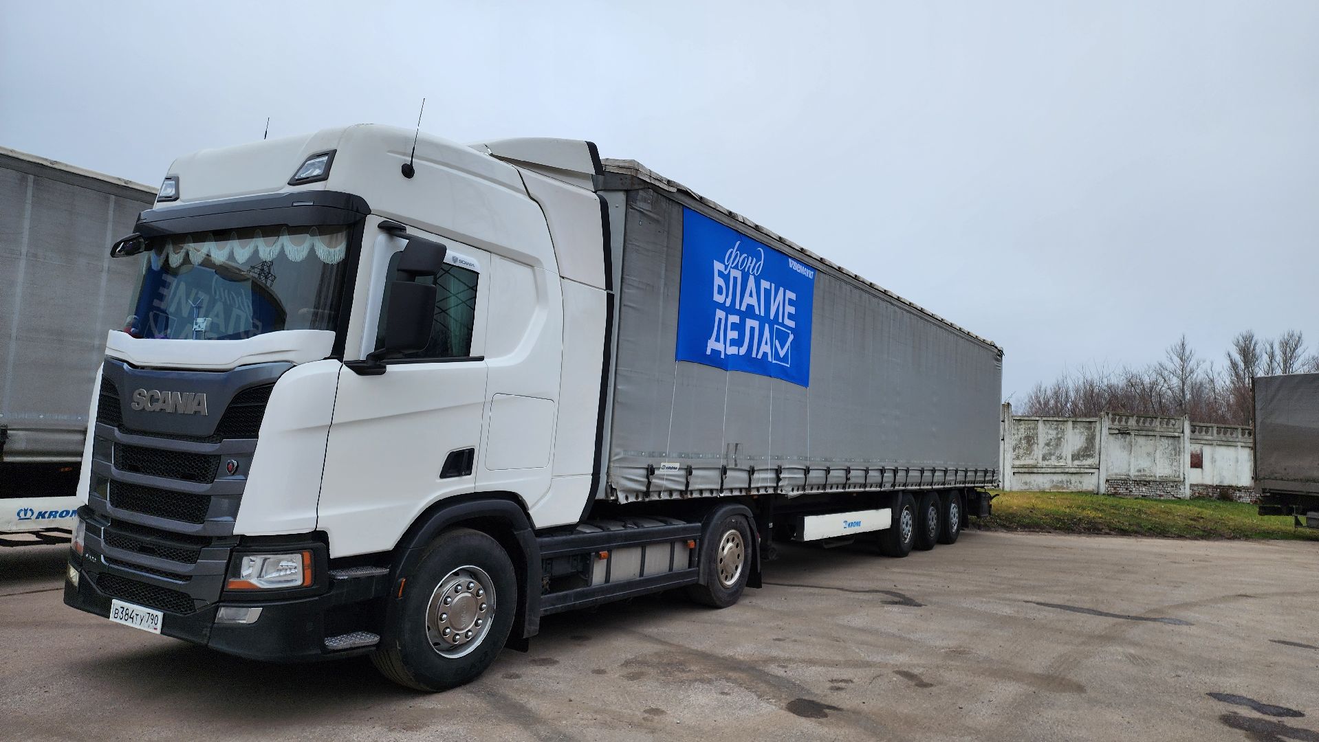 кашира, благие дела, гуманитарная помощь, детские вещи, херсонская область,