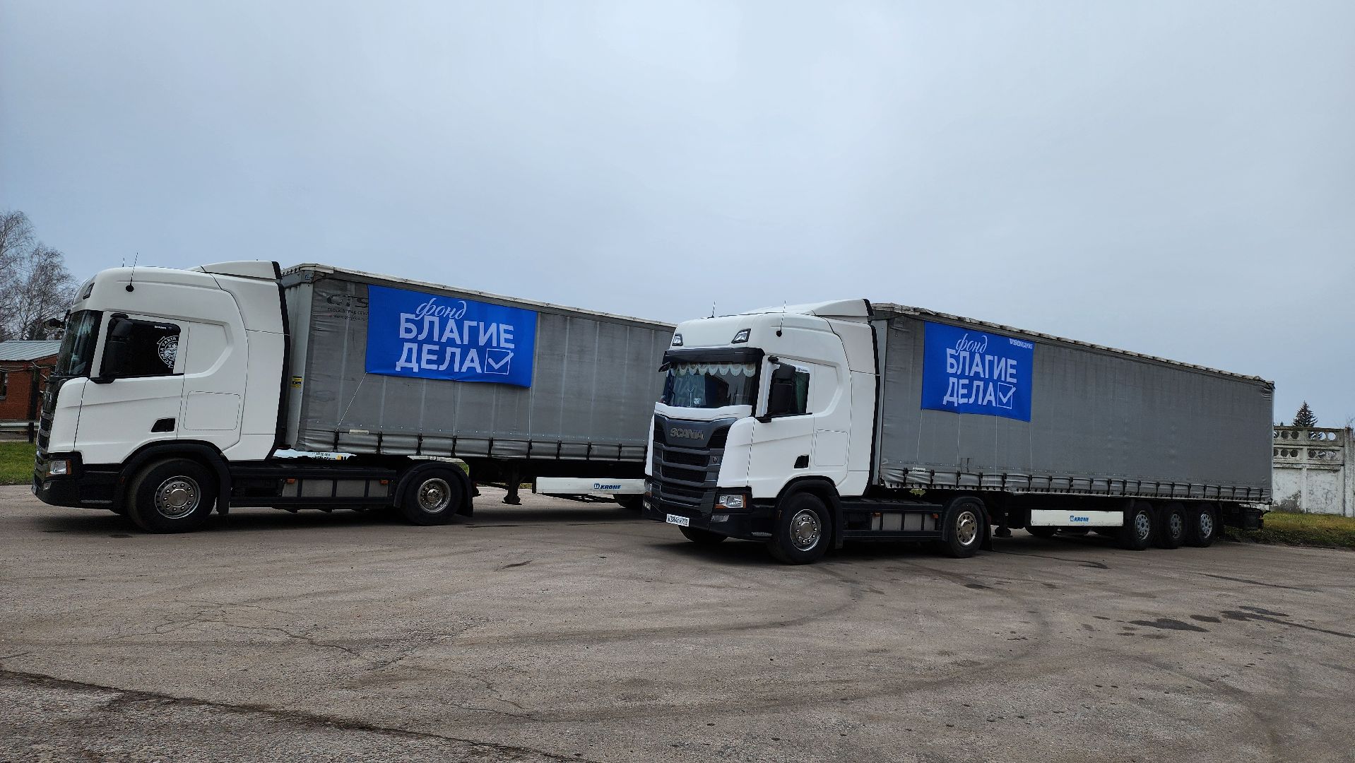 кашира, благие дела, гуманитарная помощь, детские вещи, херсонская область,