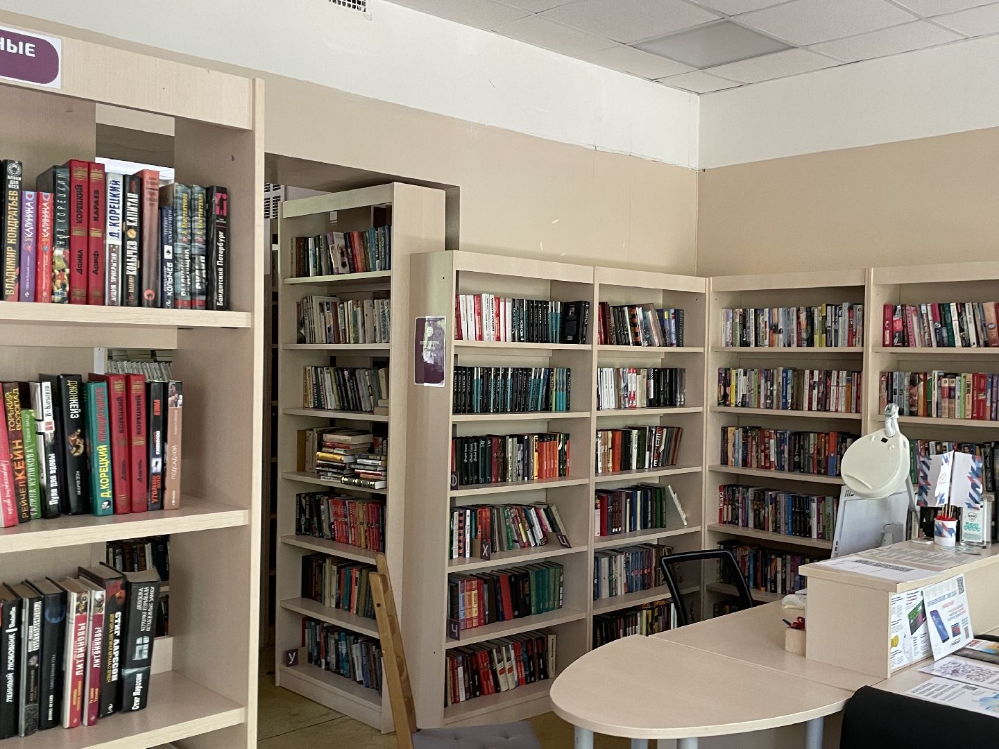 Библиотека, Люберцы, настольные игры, развлечения