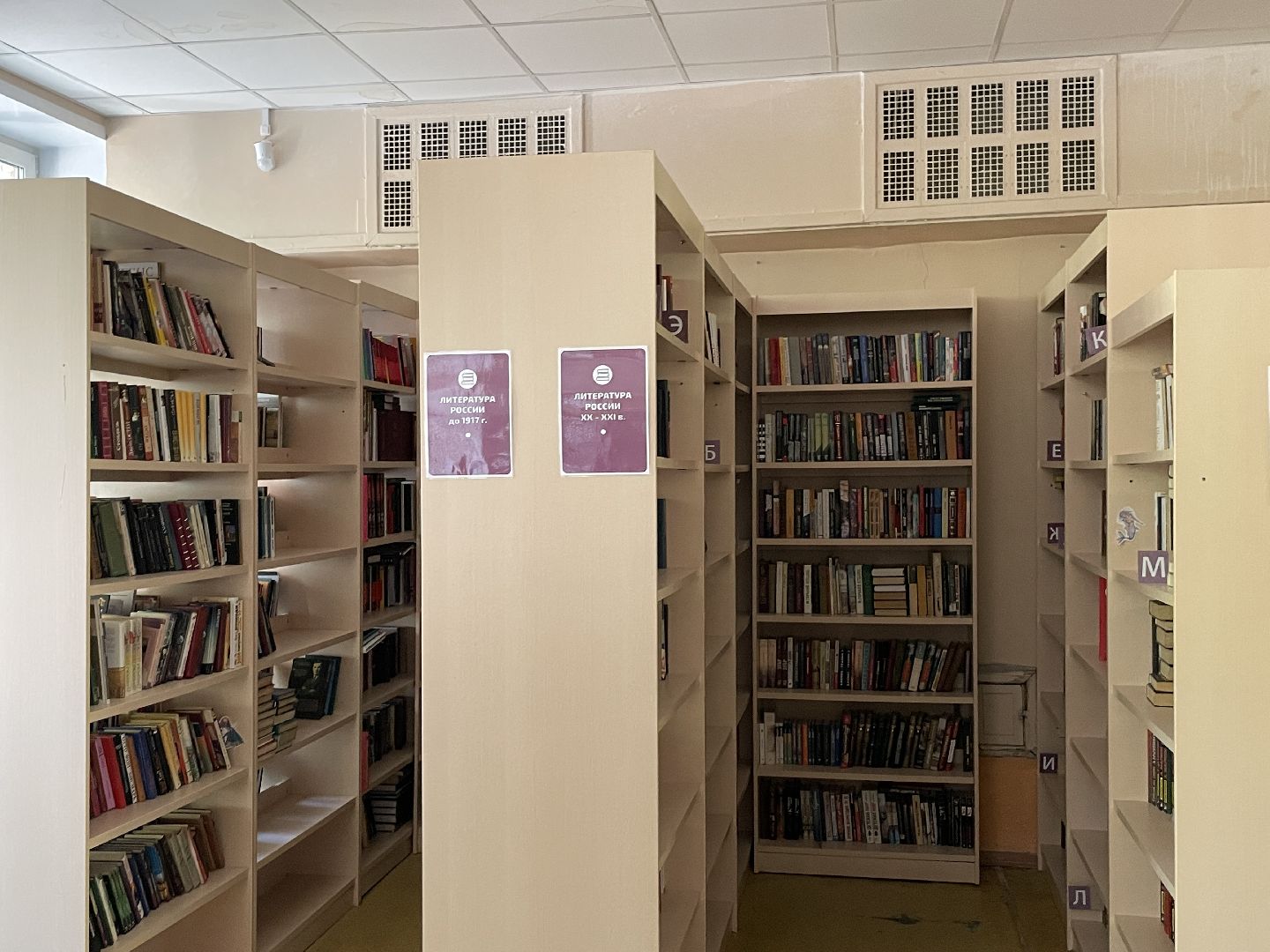 Библиотека, Люберцы, настольные игры, развлечения