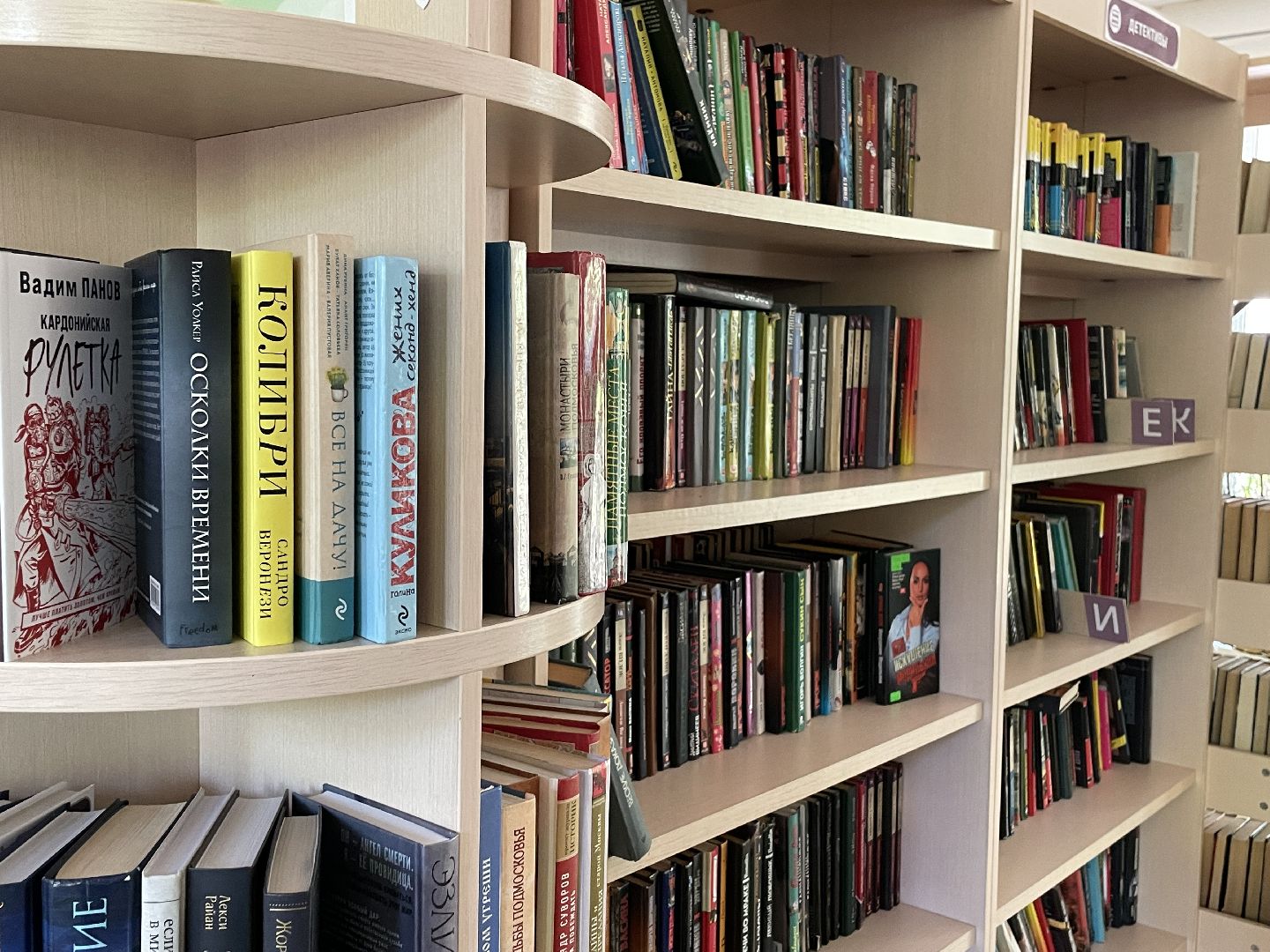 Библиотека, Люберцы, настольные игры, развлечения