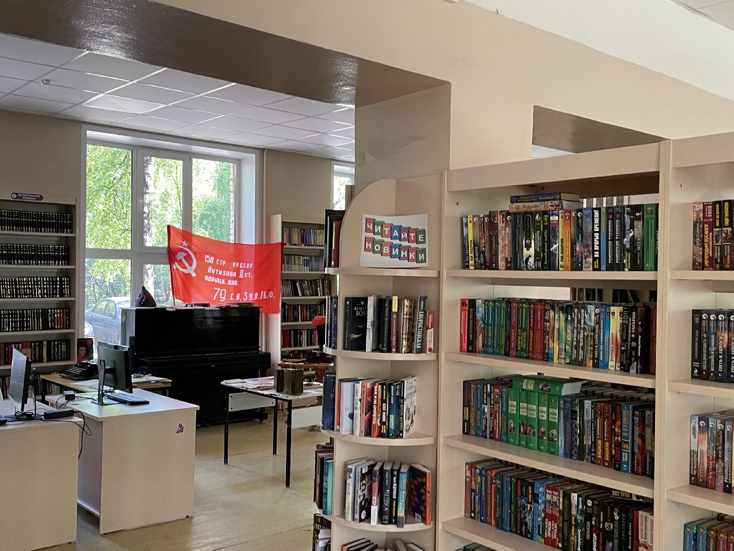 Библиотека, Люберцы, настольные игры, развлечения