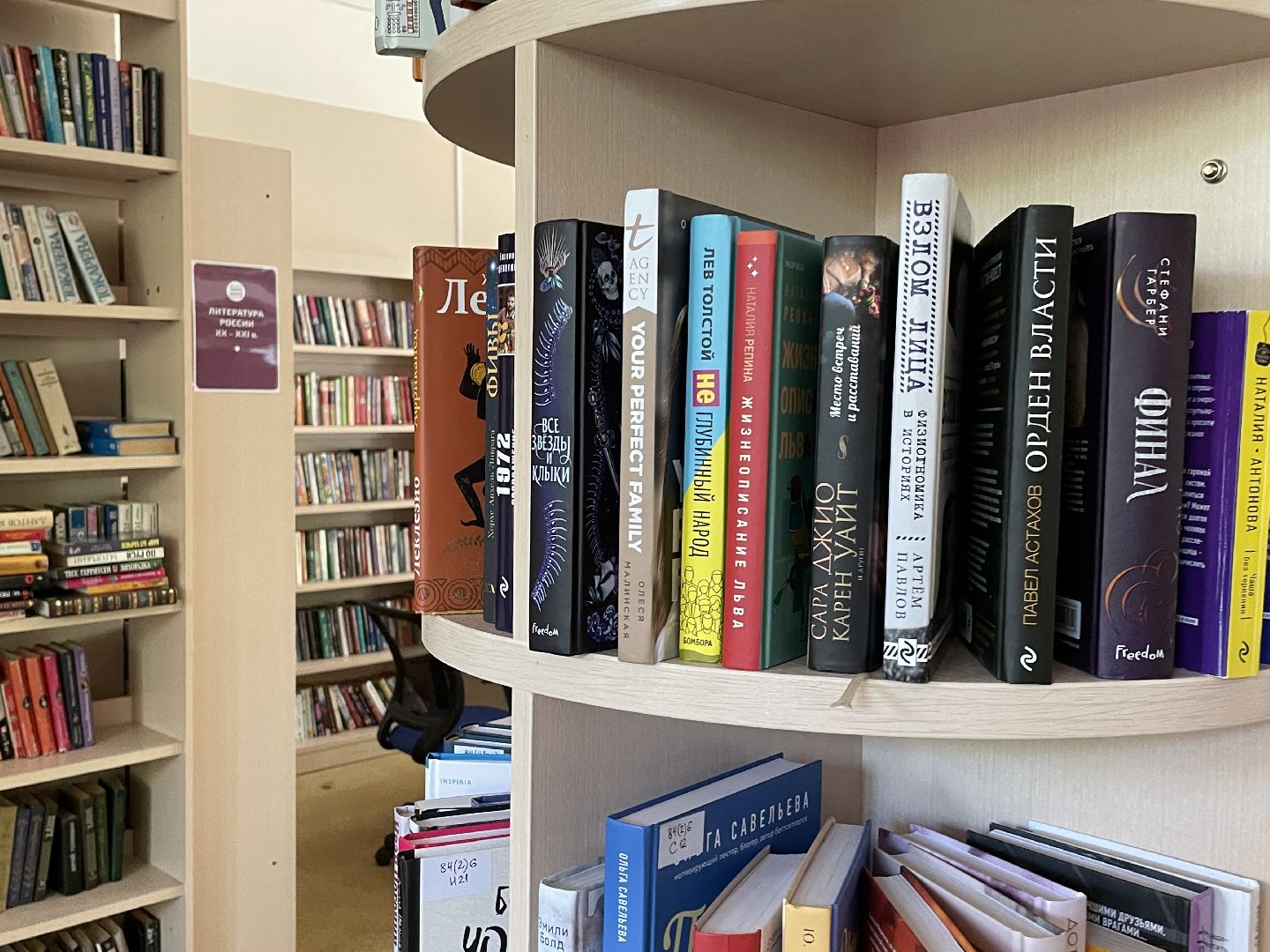 Библиотека, Люберцы, настольные игры, развлечения