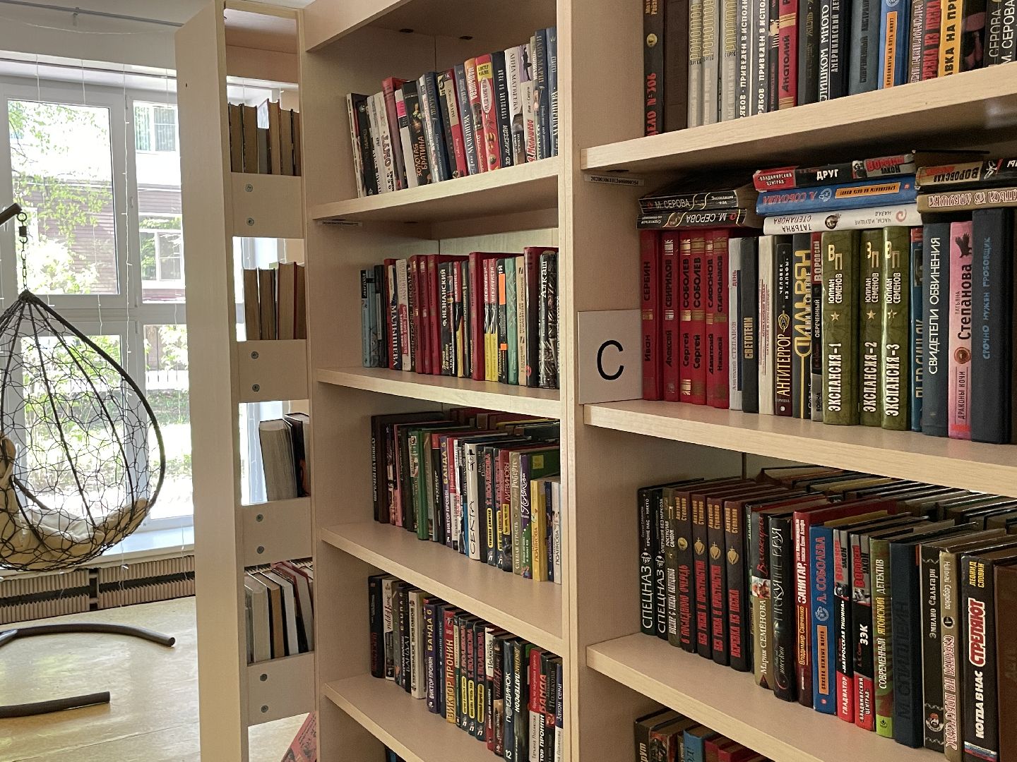 Библиотека, Люберцы, настольные игры, развлечения