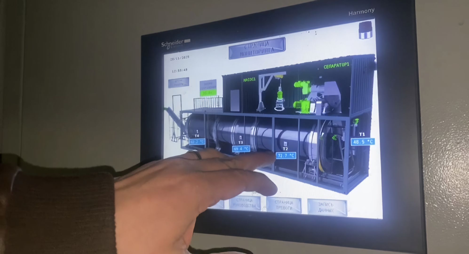 завод,  ферма, повадино, косино, барыбино, племзавод, племенной завод, домодедово,подмосковье,