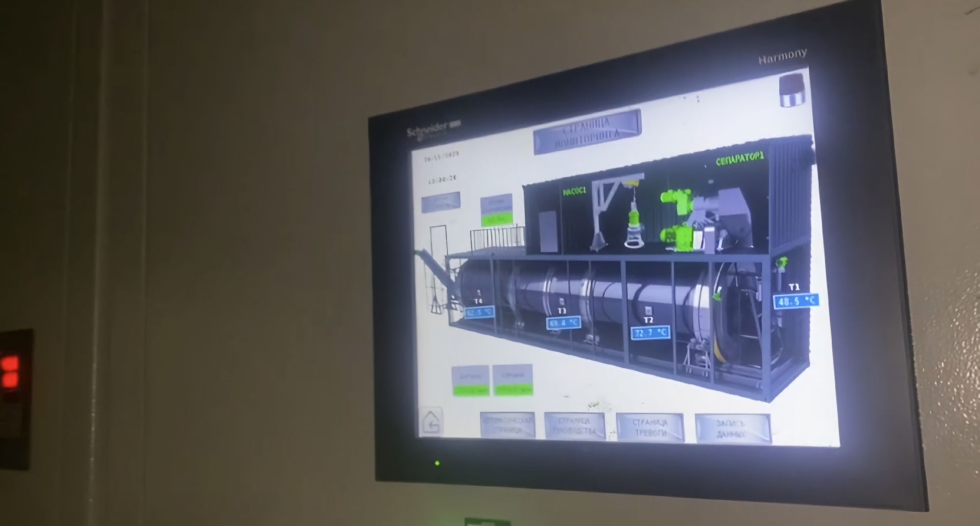 завод,  ферма, повадино, косино, барыбино, племзавод, племенной завод, домодедово,подмосковье,