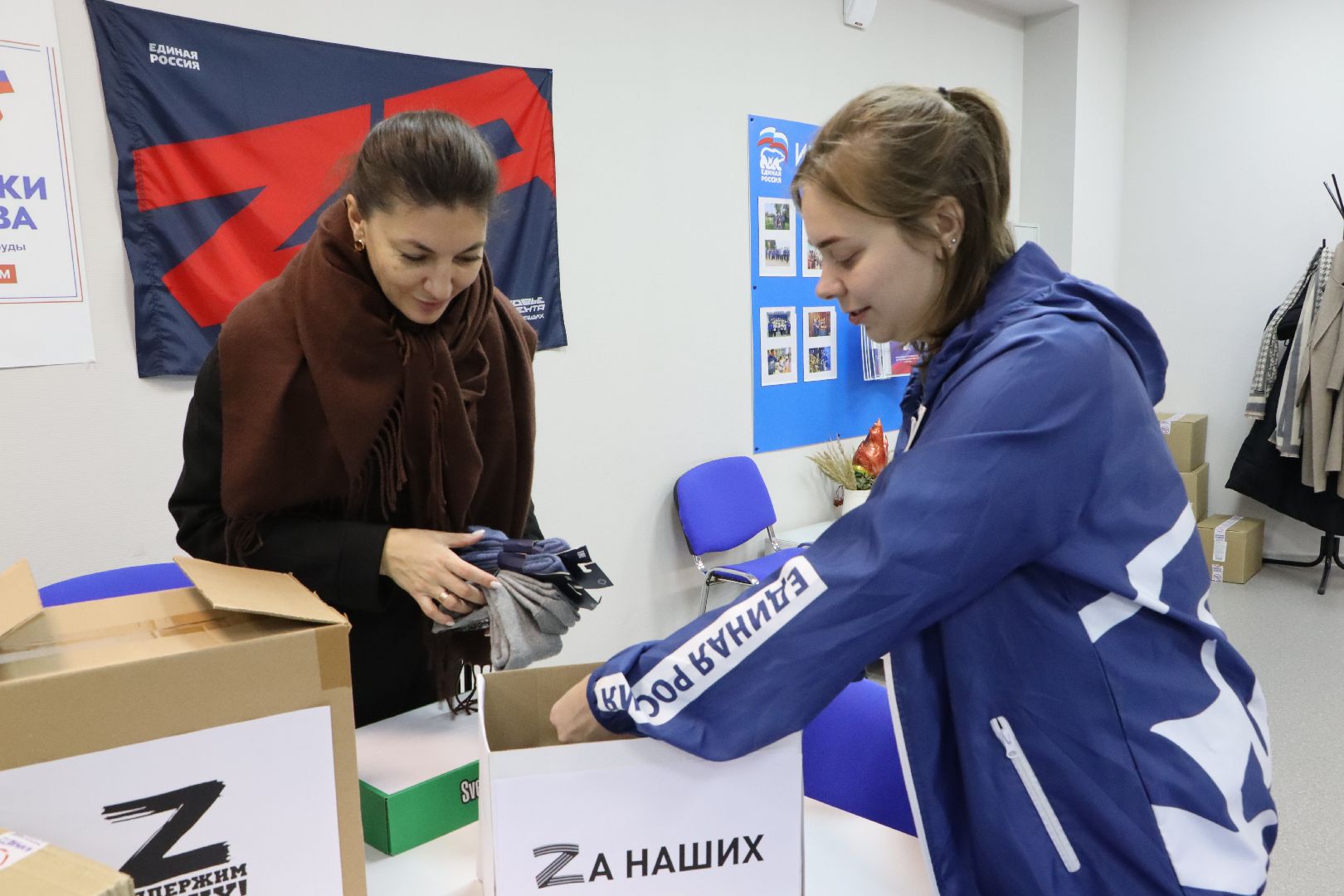 серебряные пруды , гуманитарная помощь, сво, эстафета добрых дел,