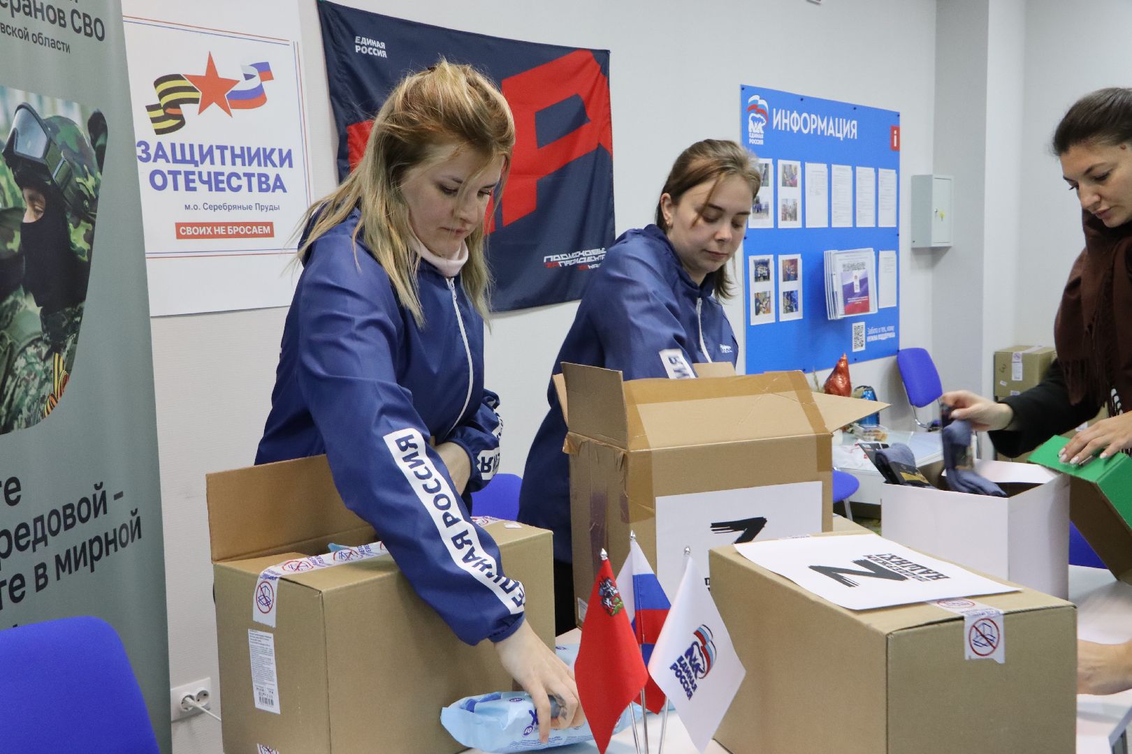 серебряные пруды , гуманитарная помощь, сво, эстафета добрых дел,