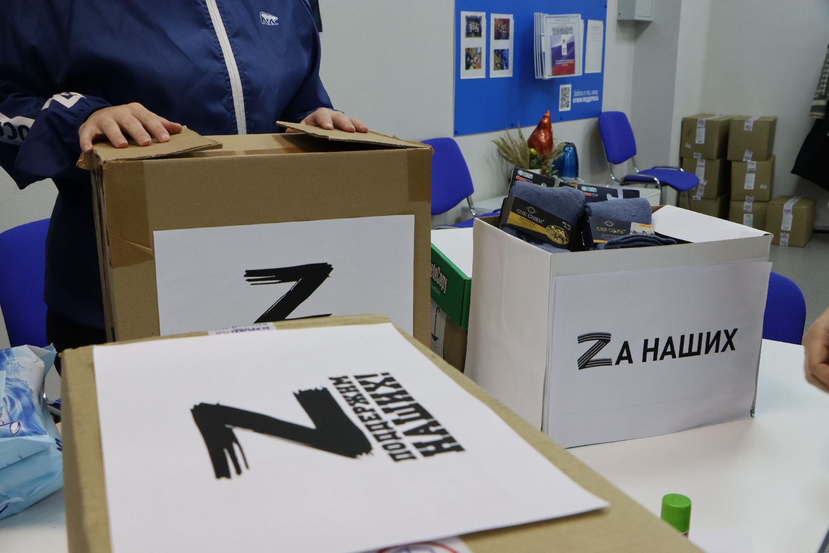 серебряные пруды , гуманитарная помощь, сво, эстафета добрых дел,