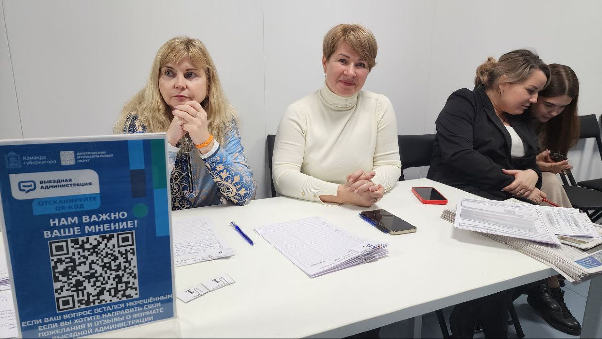 Дмитров, Выездная администрация, Дмитровская больница, СВО,