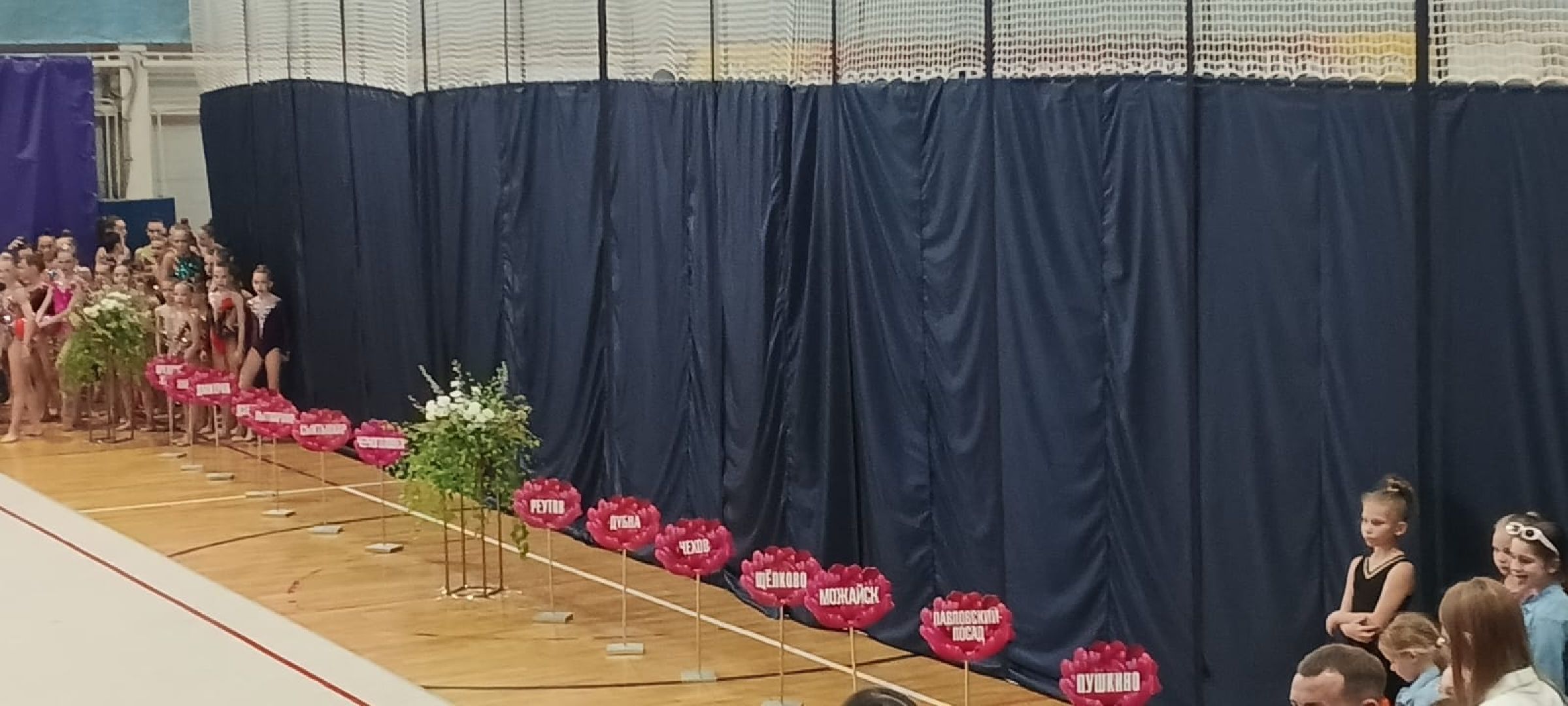 школы, детский спорт,