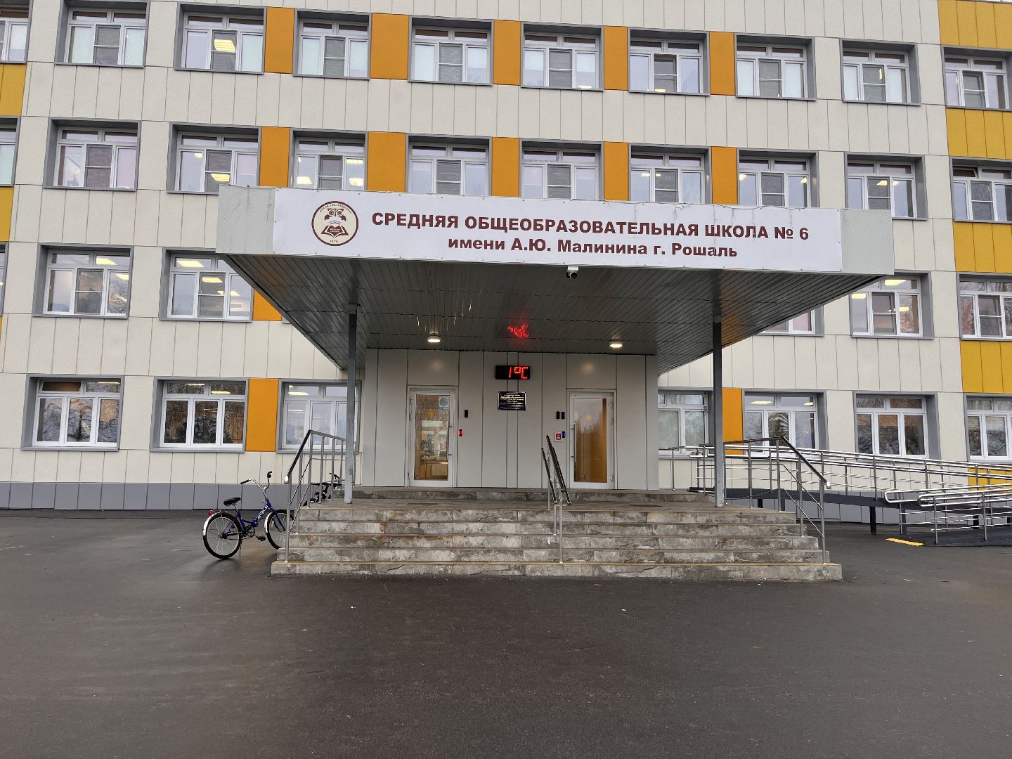 черусти, черустинская школа,