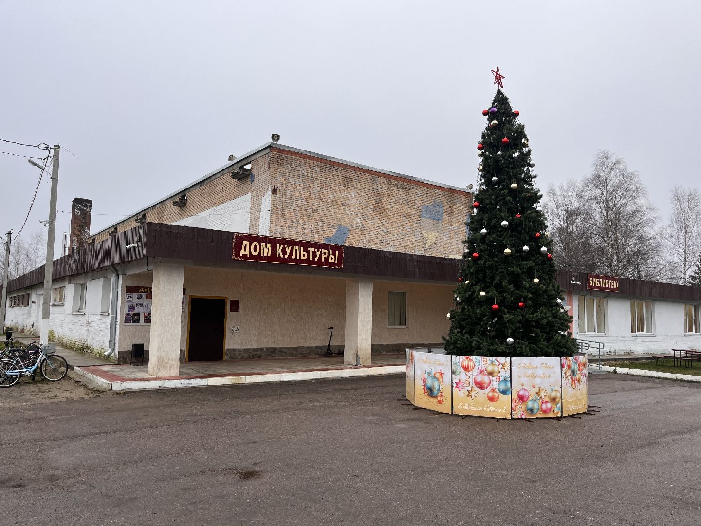 черусти, черустинская школа,