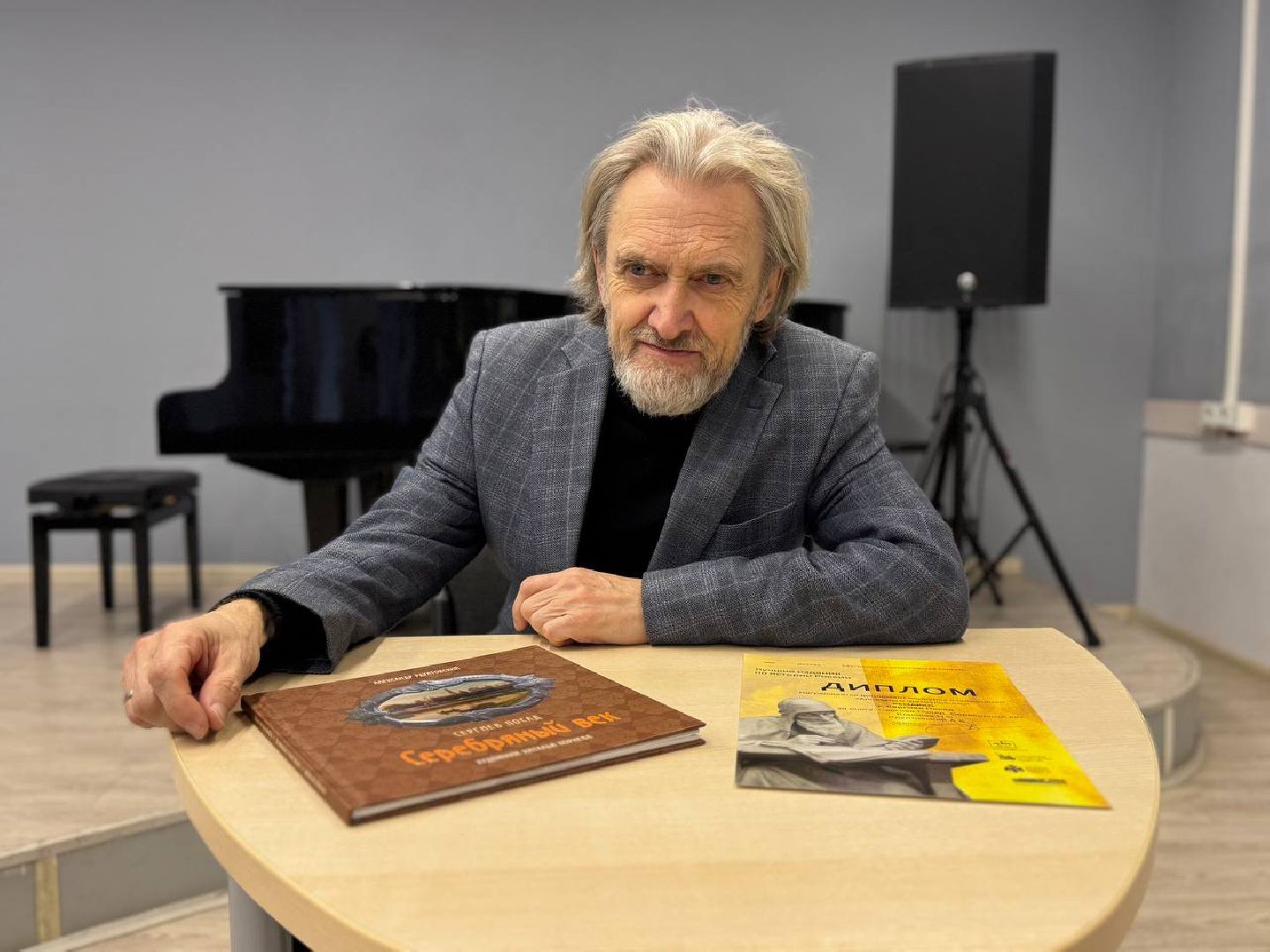 Сергиев Посад,  Сергиев Посад Серебряный век, Лучшие издания по истории России,