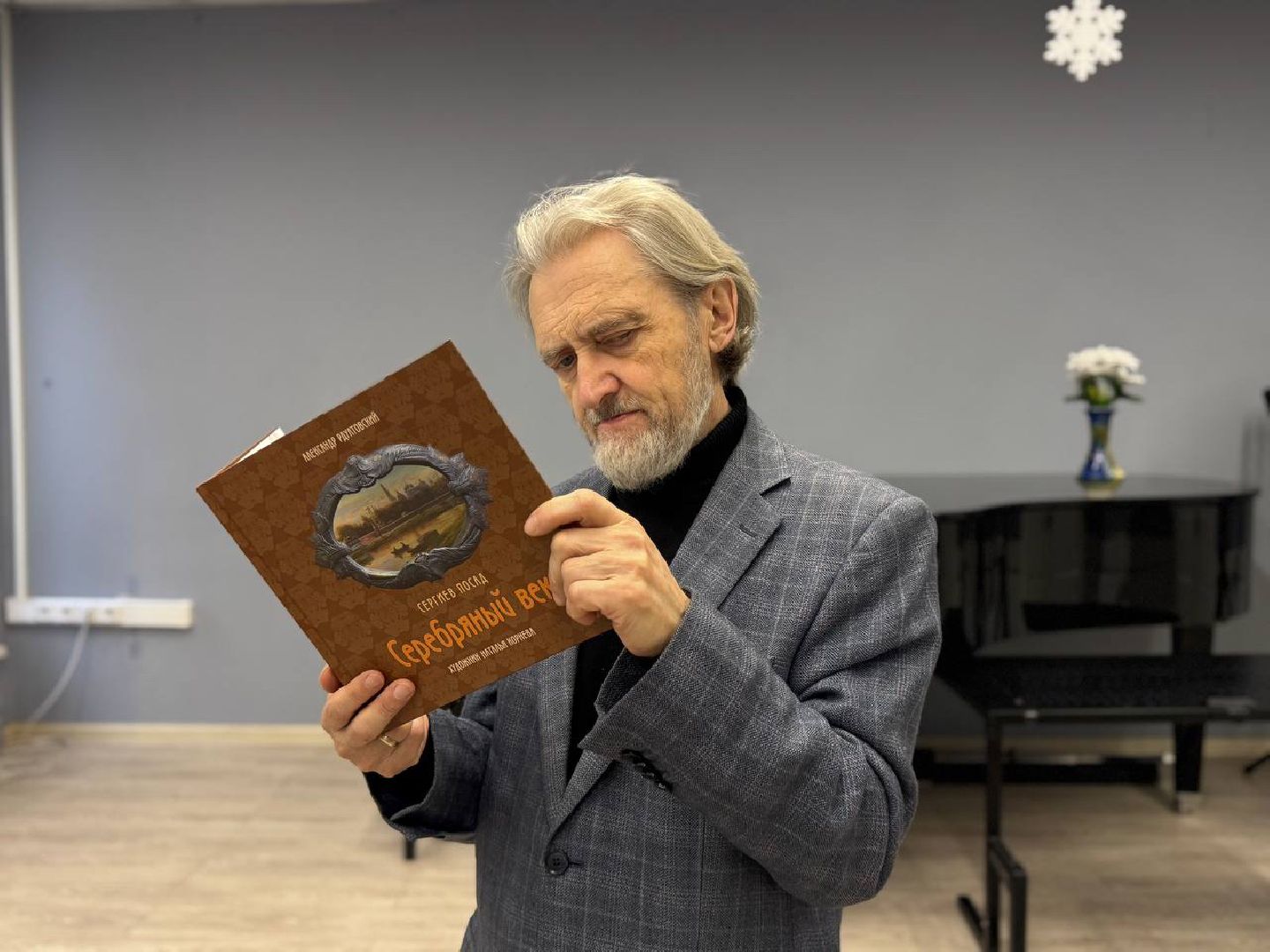 Сергиев Посад,  Сергиев Посад Серебряный век, Лучшие издания по истории России,