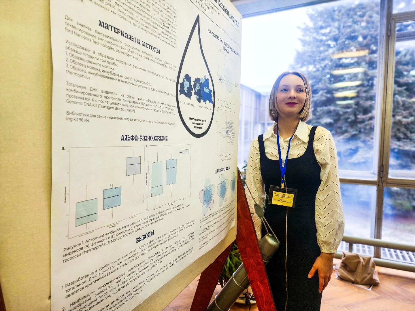 пущино, наука, серпухов, ученые, молодые ученые,