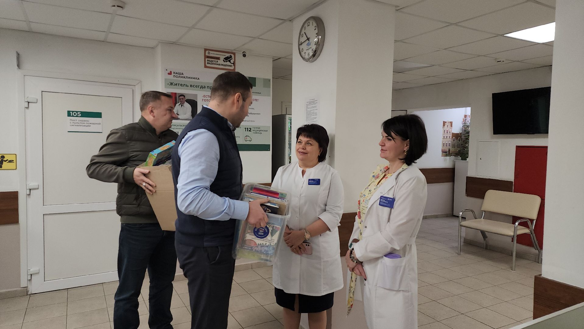 красногорск, коробка храбрости,