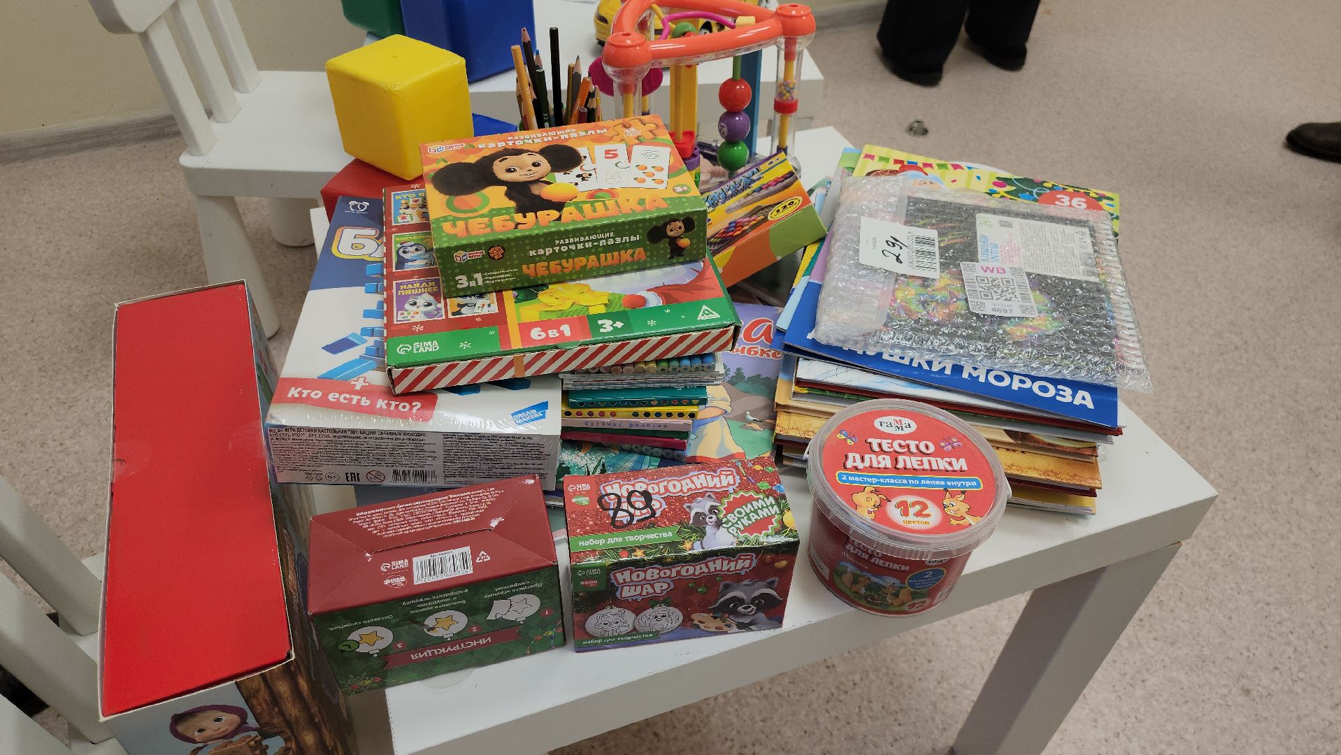 красногорск, коробка храбрости,