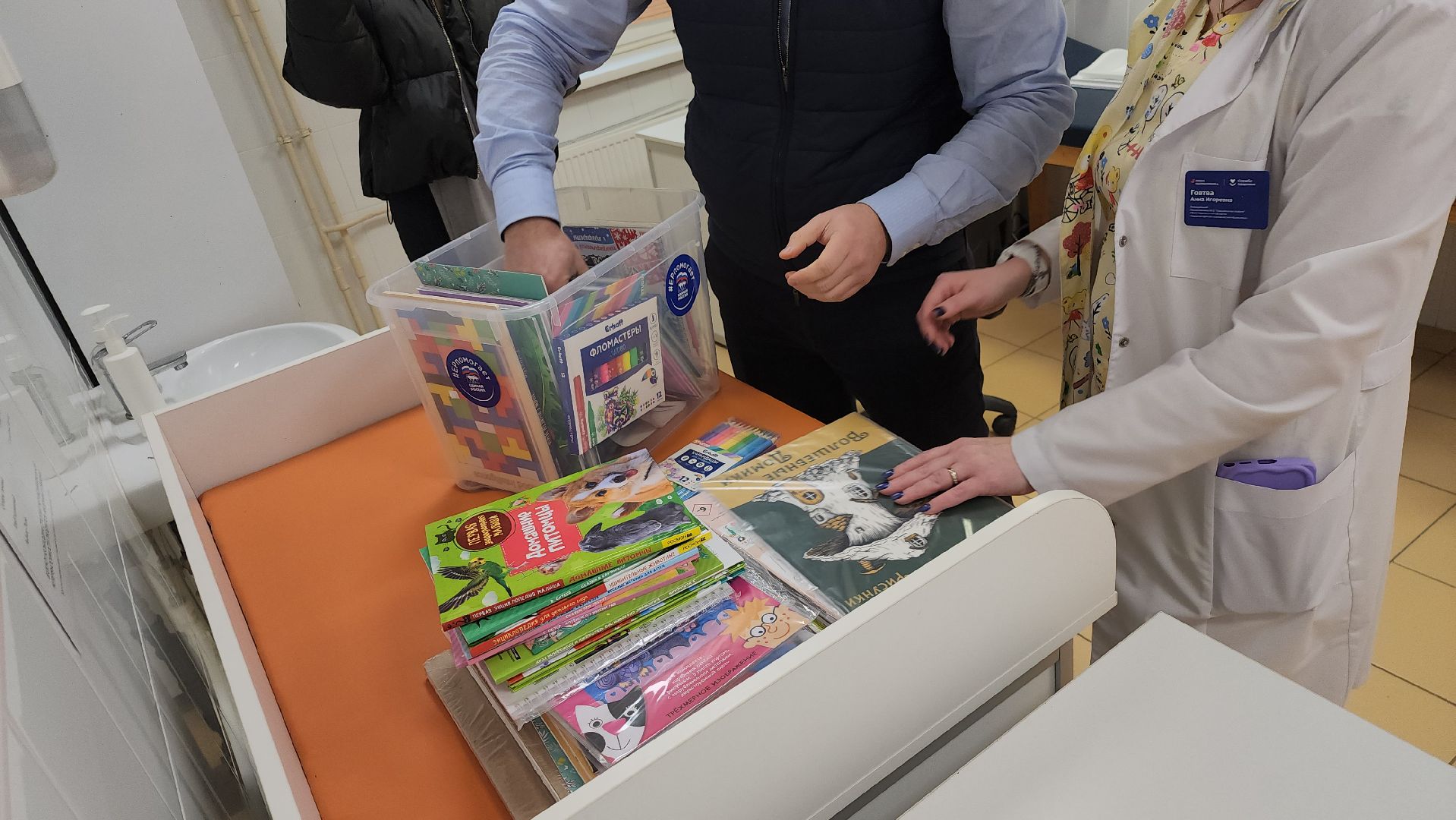 красногорск, коробка храбрости,